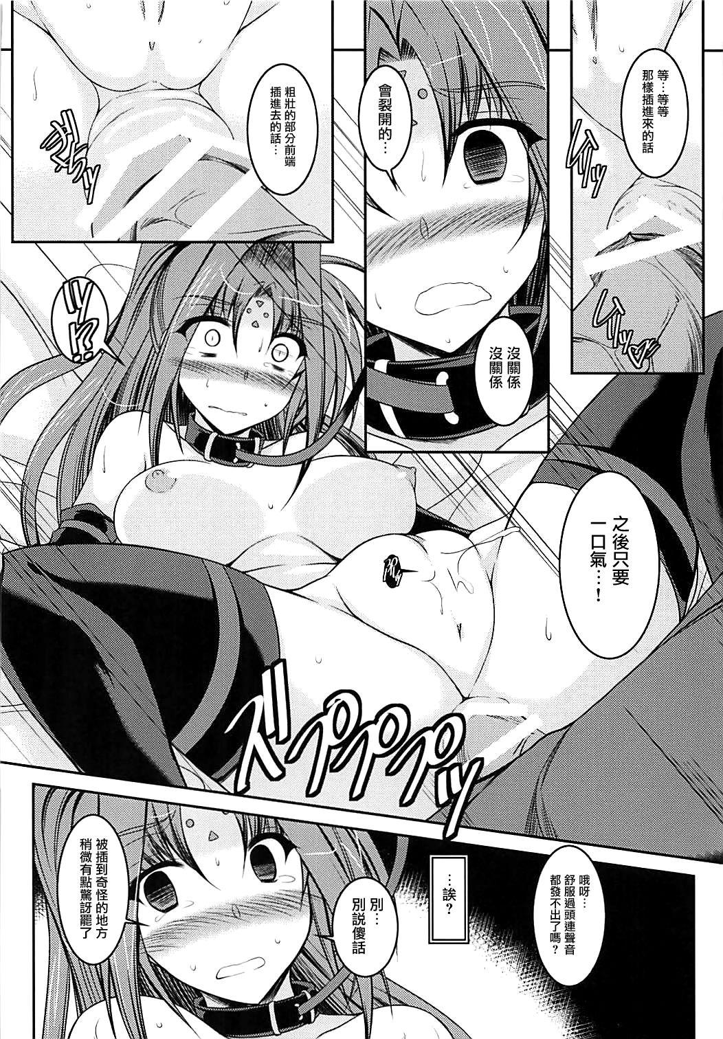 Class Junnou - Mahou shoujo lyrical nanoha Sex Party - Page 11