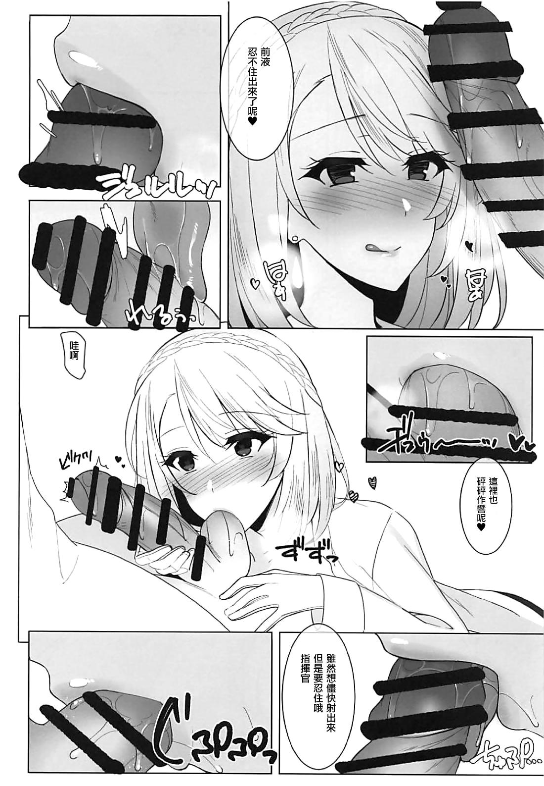 Trans Wales to! - Azur lane Livesex - Page 8