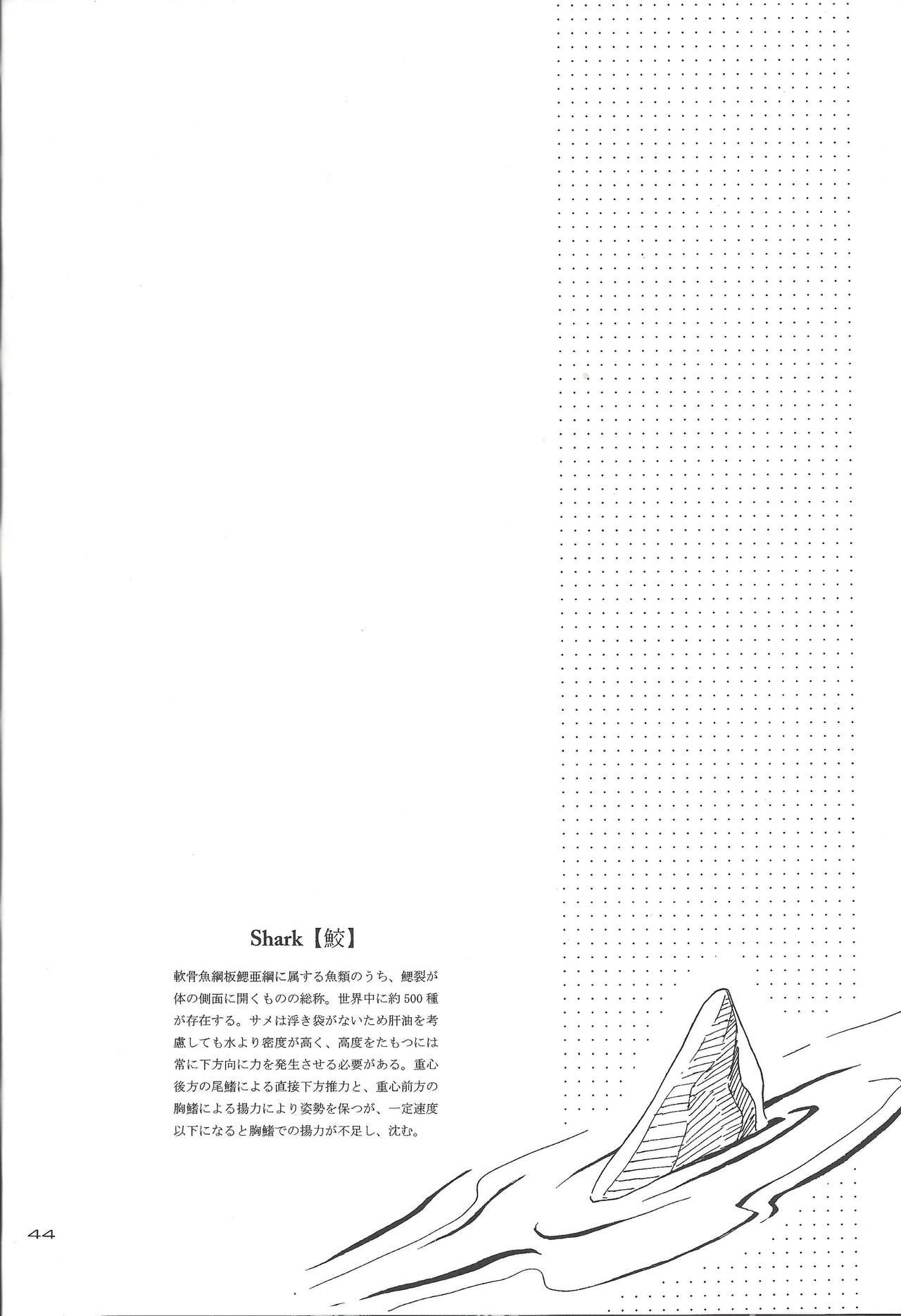 Sex Tape Doro no Naka o Oyogu Sakana - Yu gi oh zexal Piercings - Page 41