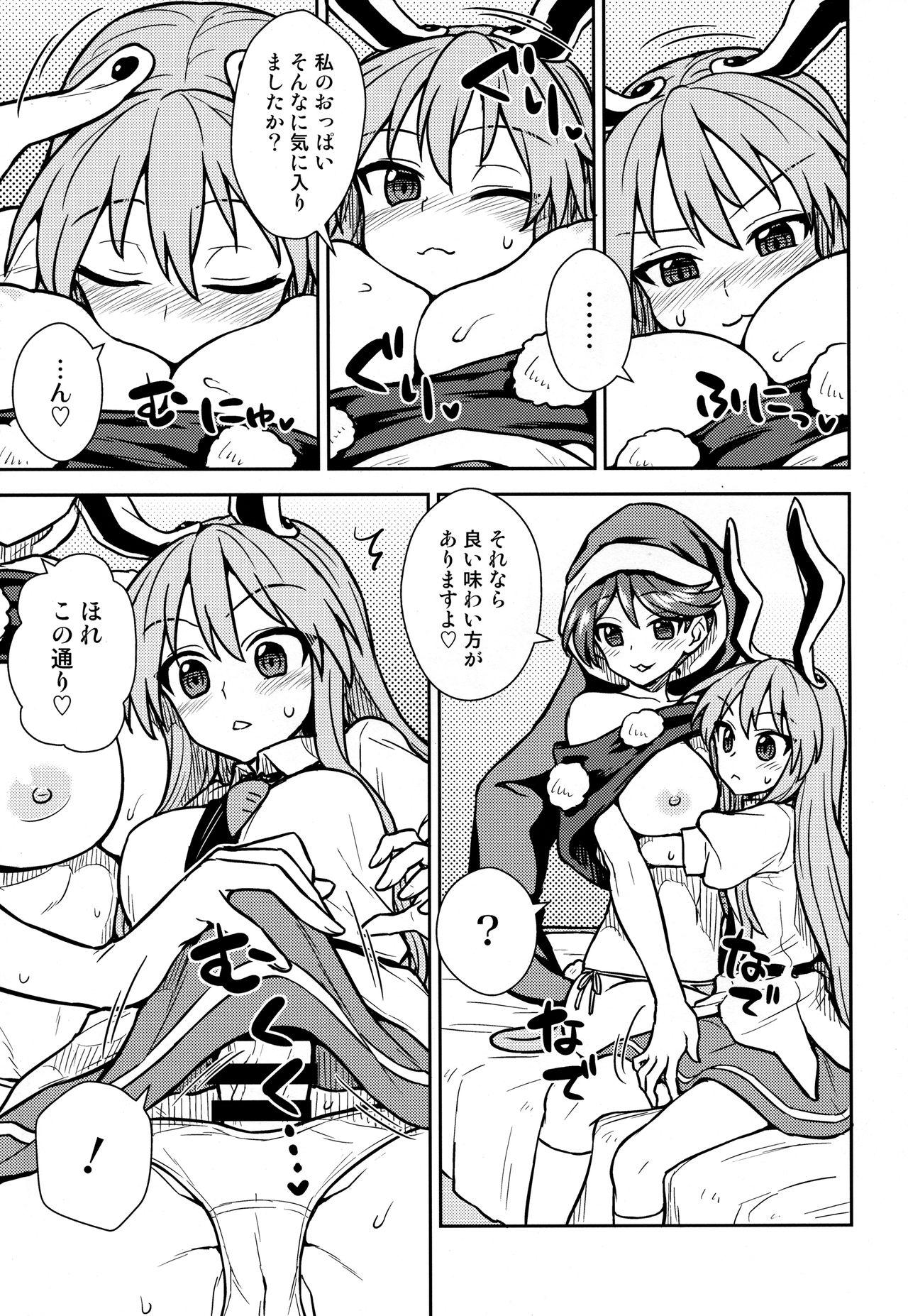 Hot Girls Fucking Doremy-san no Dream Therapy - Touhou project Mamando - Page 6