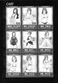 ErosBerry Mess Zylinder 11 PreCure Maman No Iru Chou Koukyuu Fuzokuten Original Jesse Jane 3