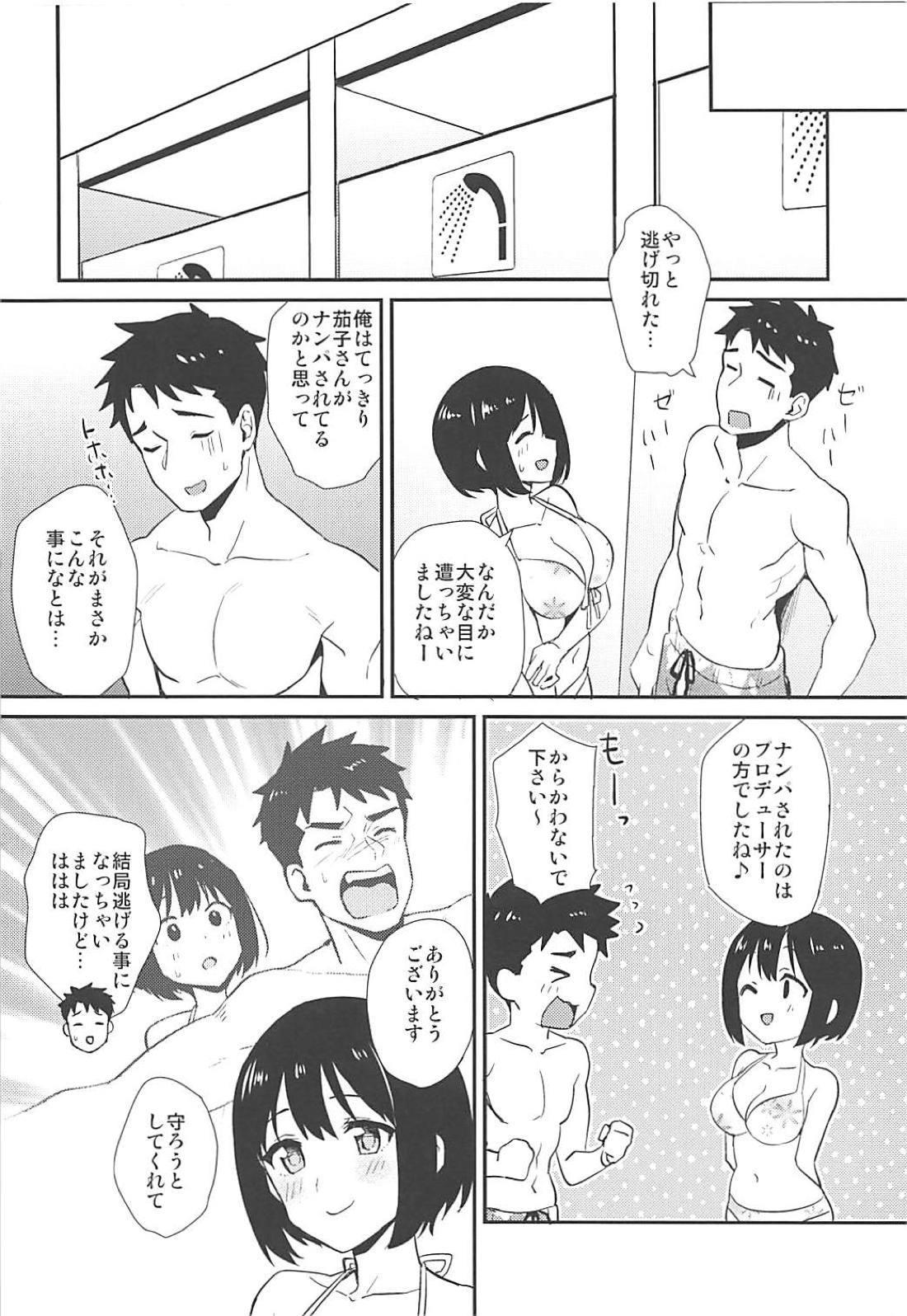 Best Blowjobs Ever Kako-san to Minami no Shima de Rendezvous - The idolmaster Lover - Page 7