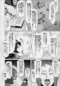 Caliente Juku Yuusha-sama To Boku Dragon Quest Iii Tranny Sex 3