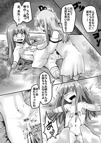 Scissoring Akane-chan TS Manga Voiceroid Pussy Fuck 6