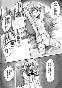 Scissoring Akane-chan TS Manga Voiceroid Pussy Fuck 7
