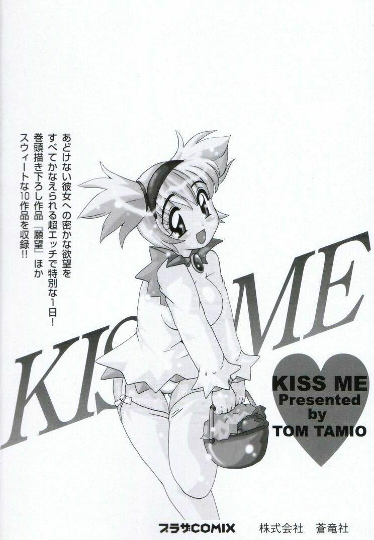 Kiss Me 5