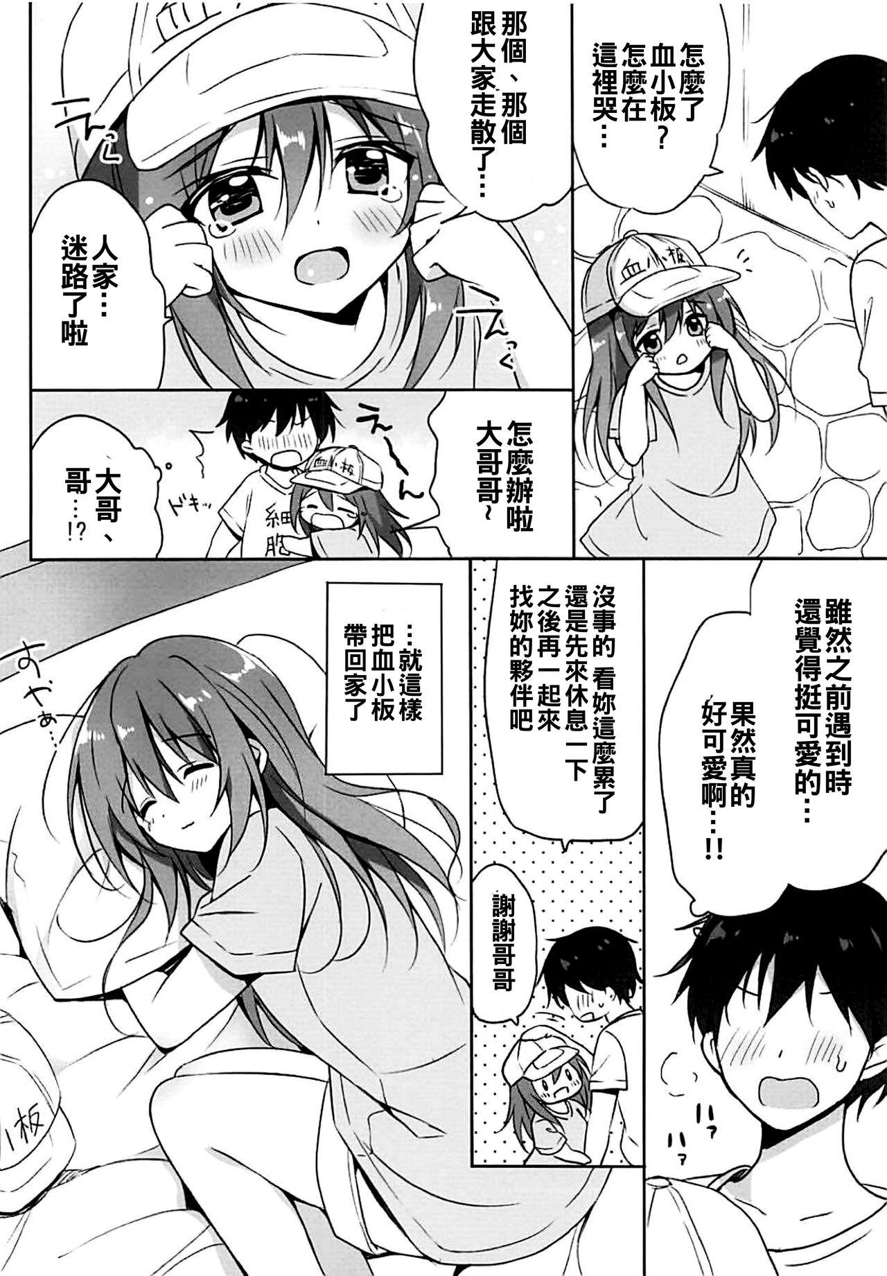Roundass Kesshouban-chan to ○○○ Shitai! - Hataraku saibou Hot Whores - Page 6