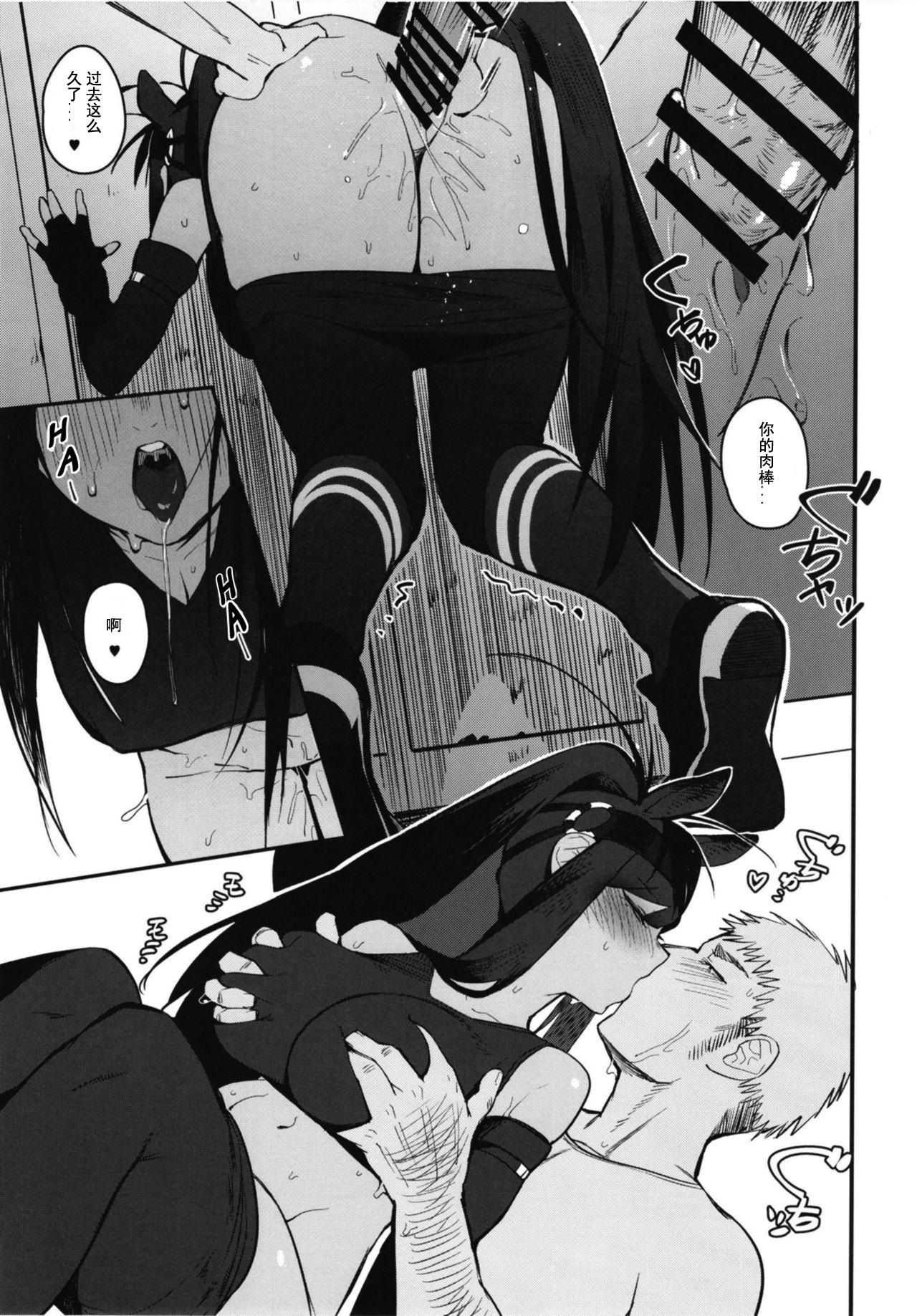 Sexo Thoroughbred Early Days 2 - Kemono friends Freeteenporn - Page 13