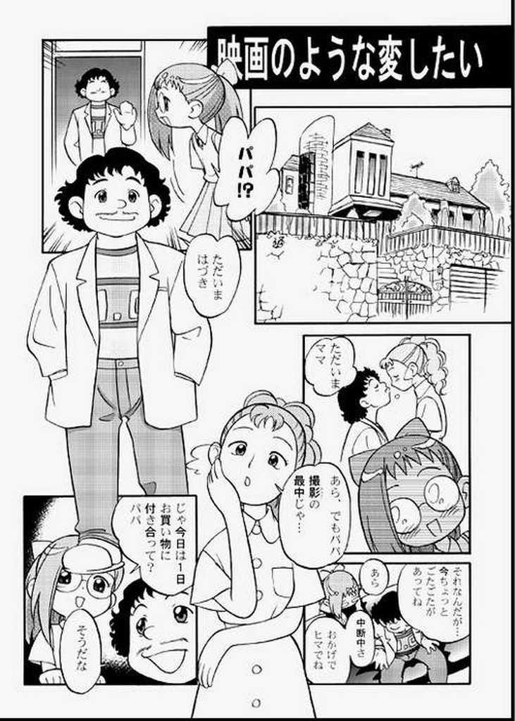 Cutie Do. Re. Mi. Fa. Don! - Ojamajo doremi Compilation - Page 11