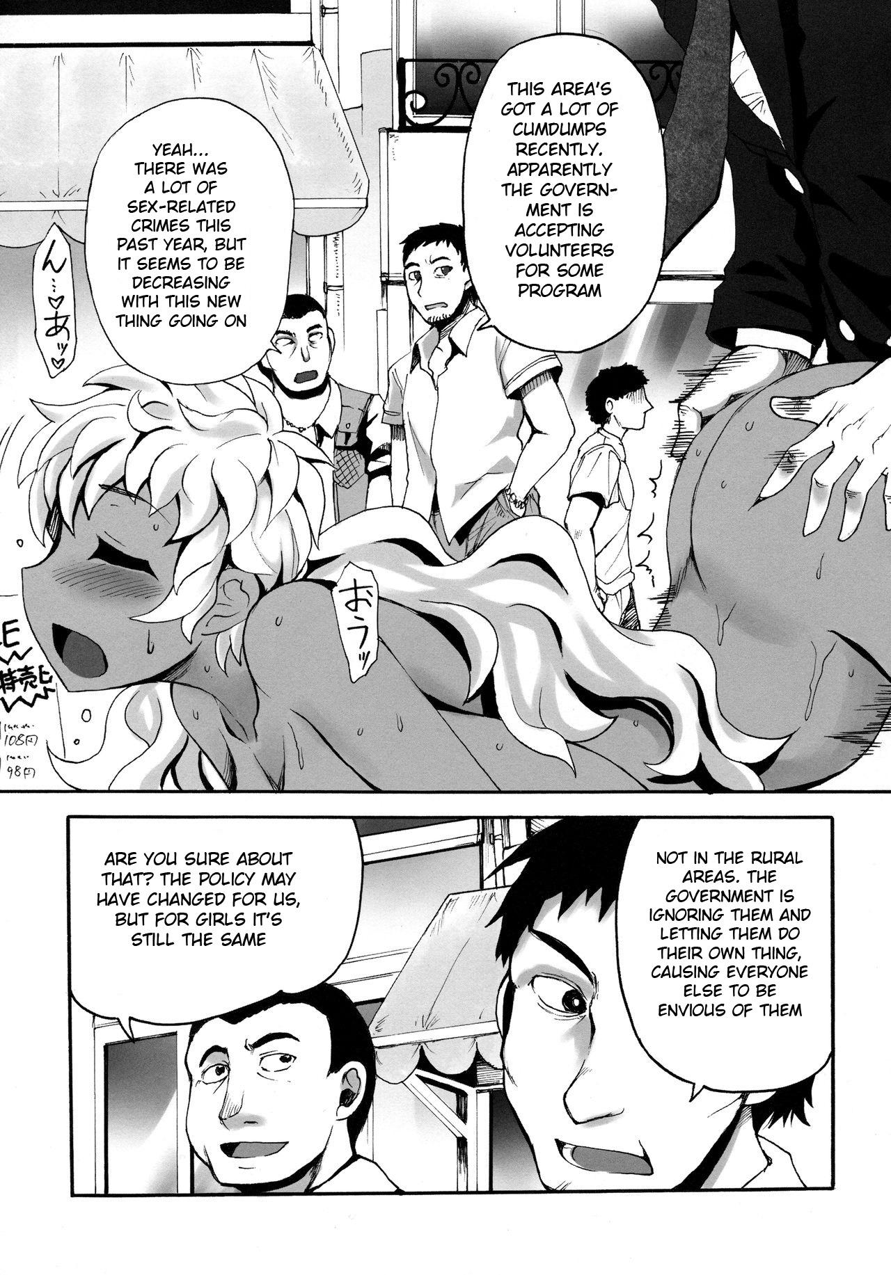 Throat Kouhai-chan Ki o Tsukete! - Original Cumswallow - Page 2