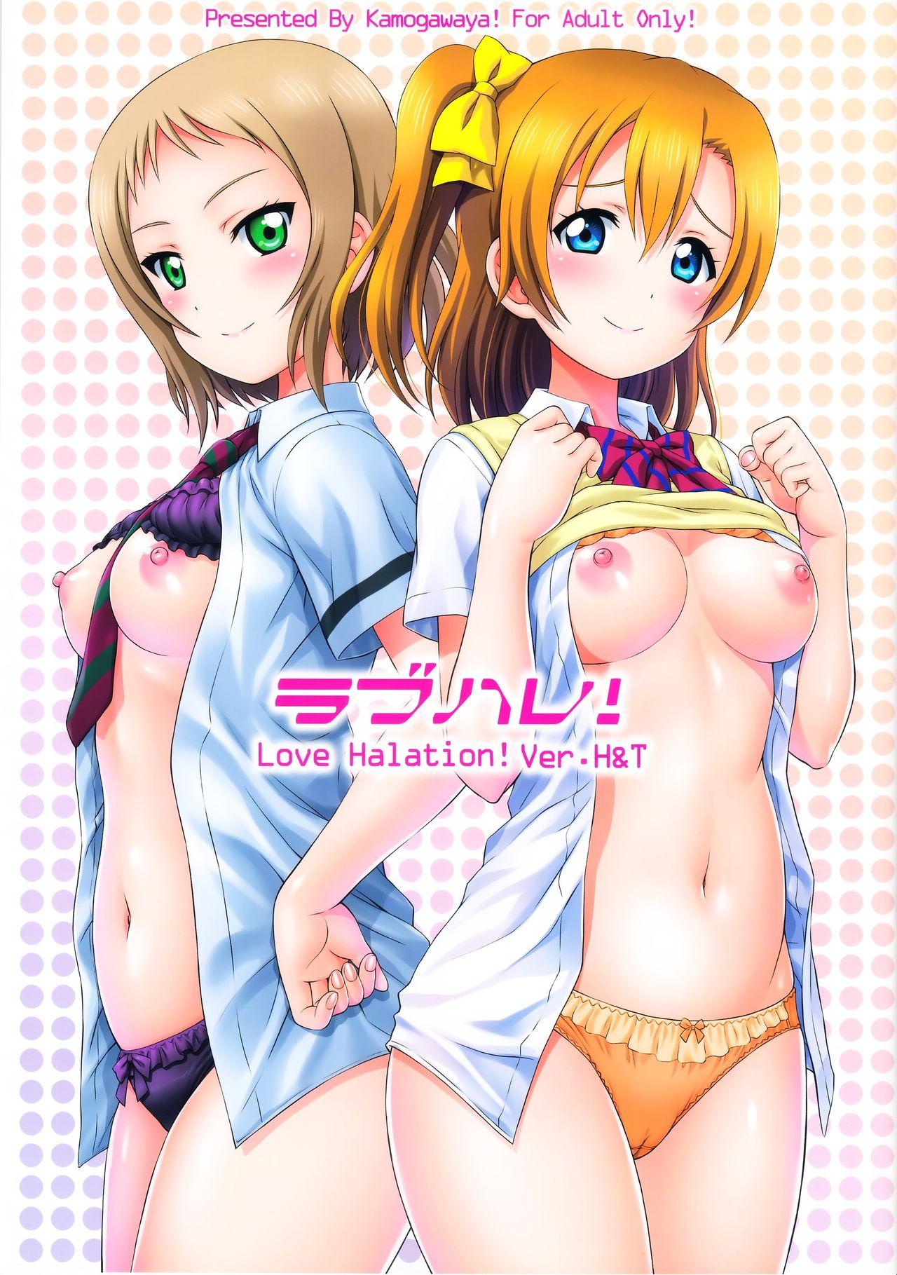 Stripping LoveHala! Love Halation! Ver.H&T - Love live Stepbrother - Picture 1