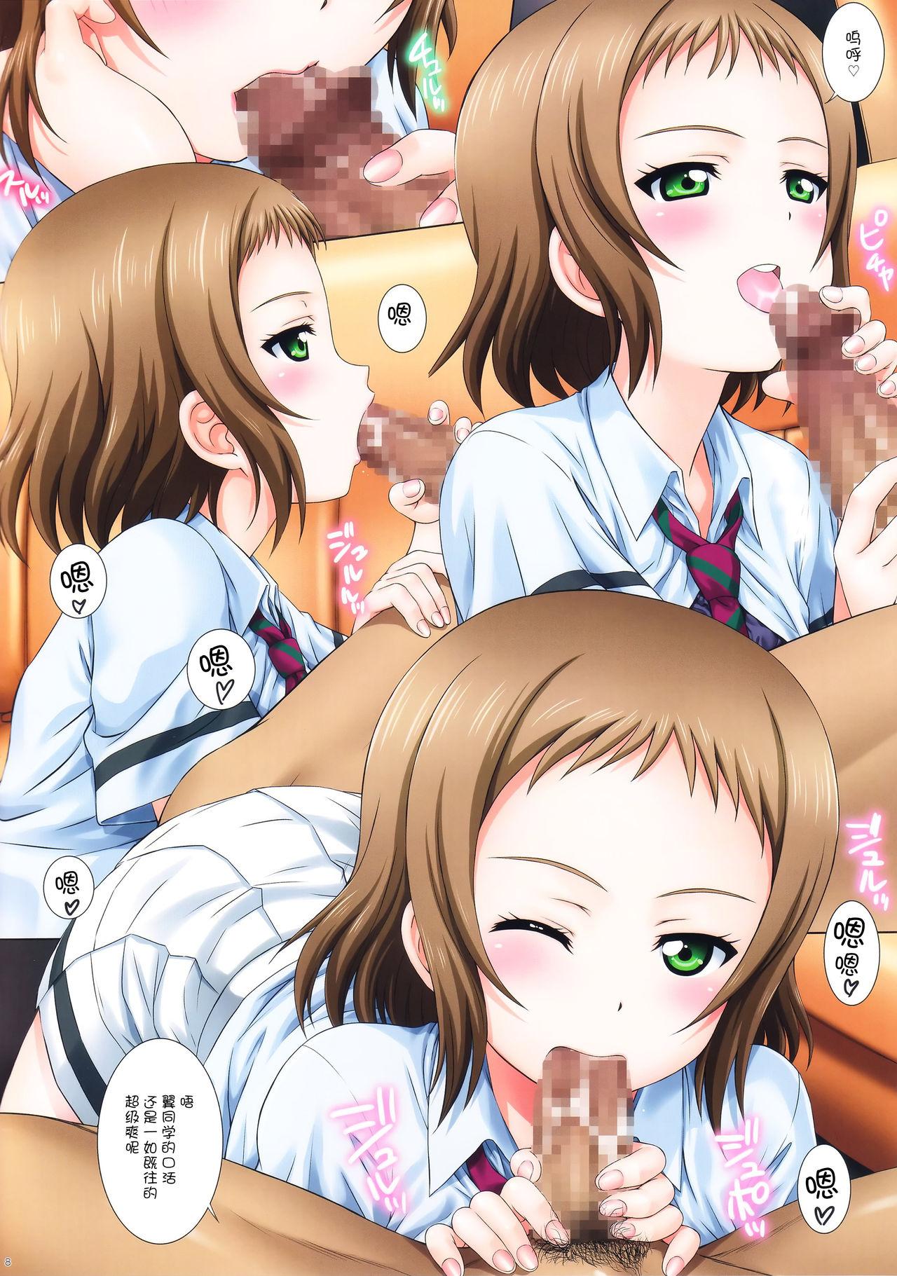 Beautiful LoveHala! Love Halation! Ver.H&T - Love live Panocha - Page 9