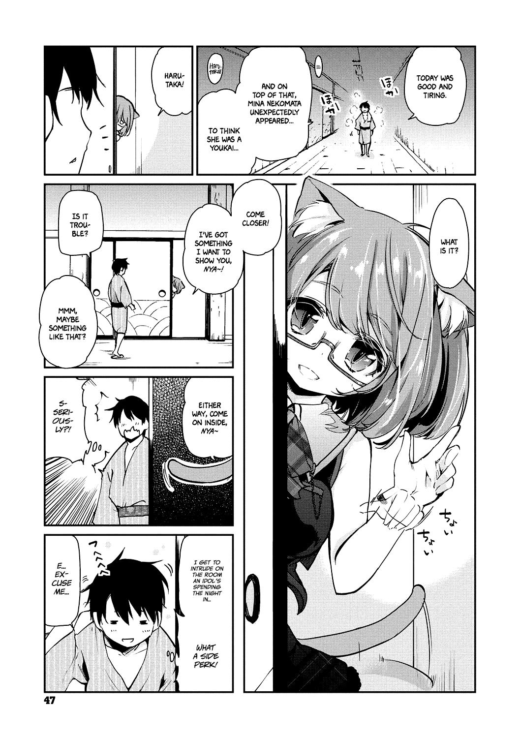 Ayakashi-kan e Youkoso! Ch. 1&3 25