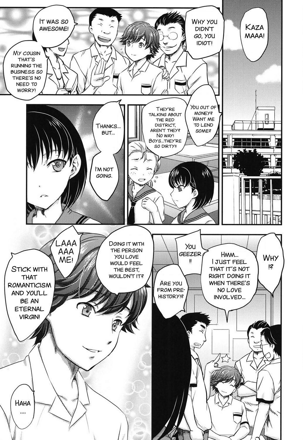 Gaysex Mitsu no Tsuki Ch. 2-4 Masturbandose - Picture 1