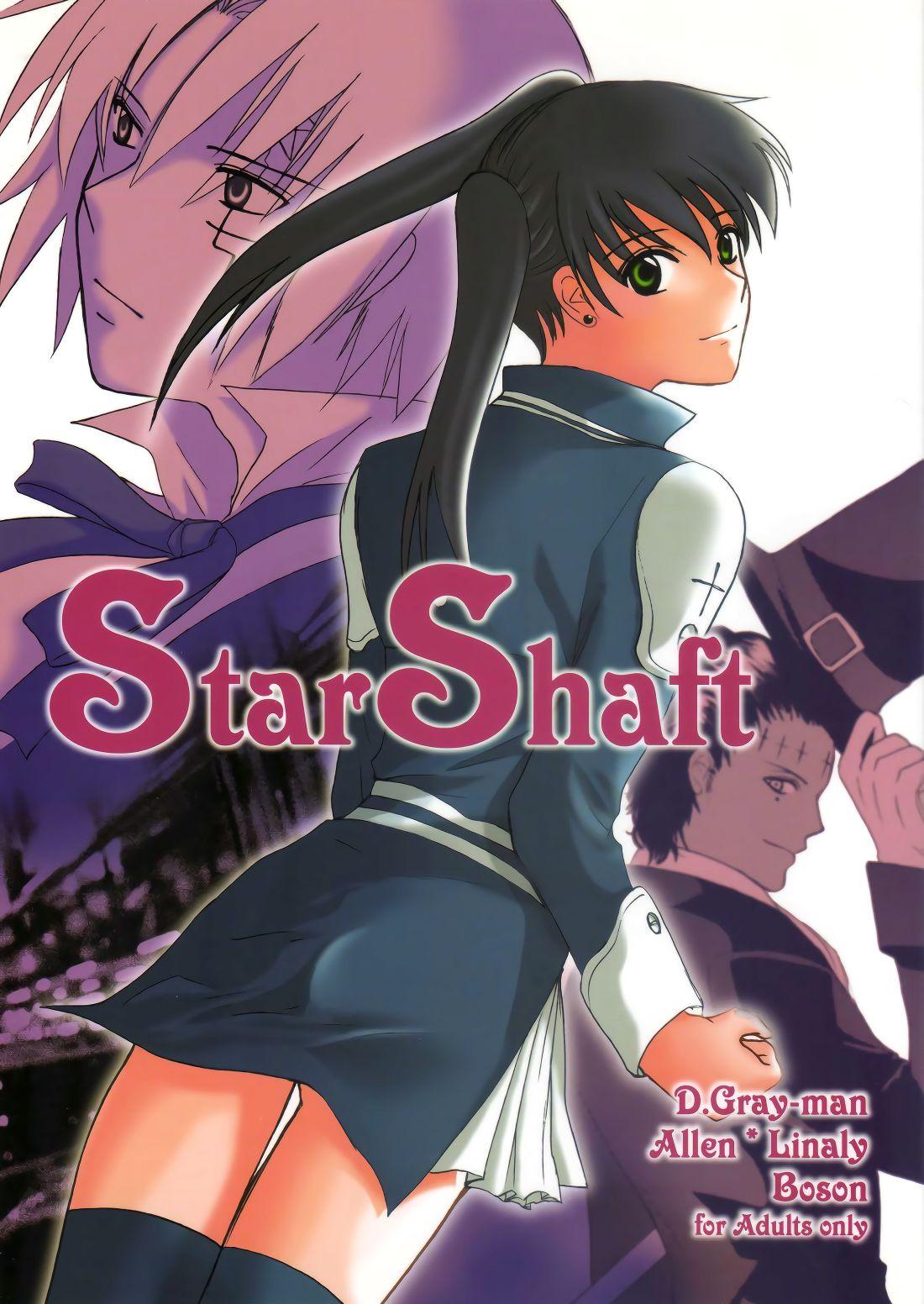 Hot Fucking Star Shaft - D.gray-man Homemade - Page 1