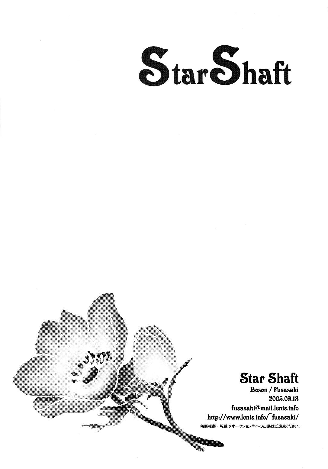 Star Shaft 16