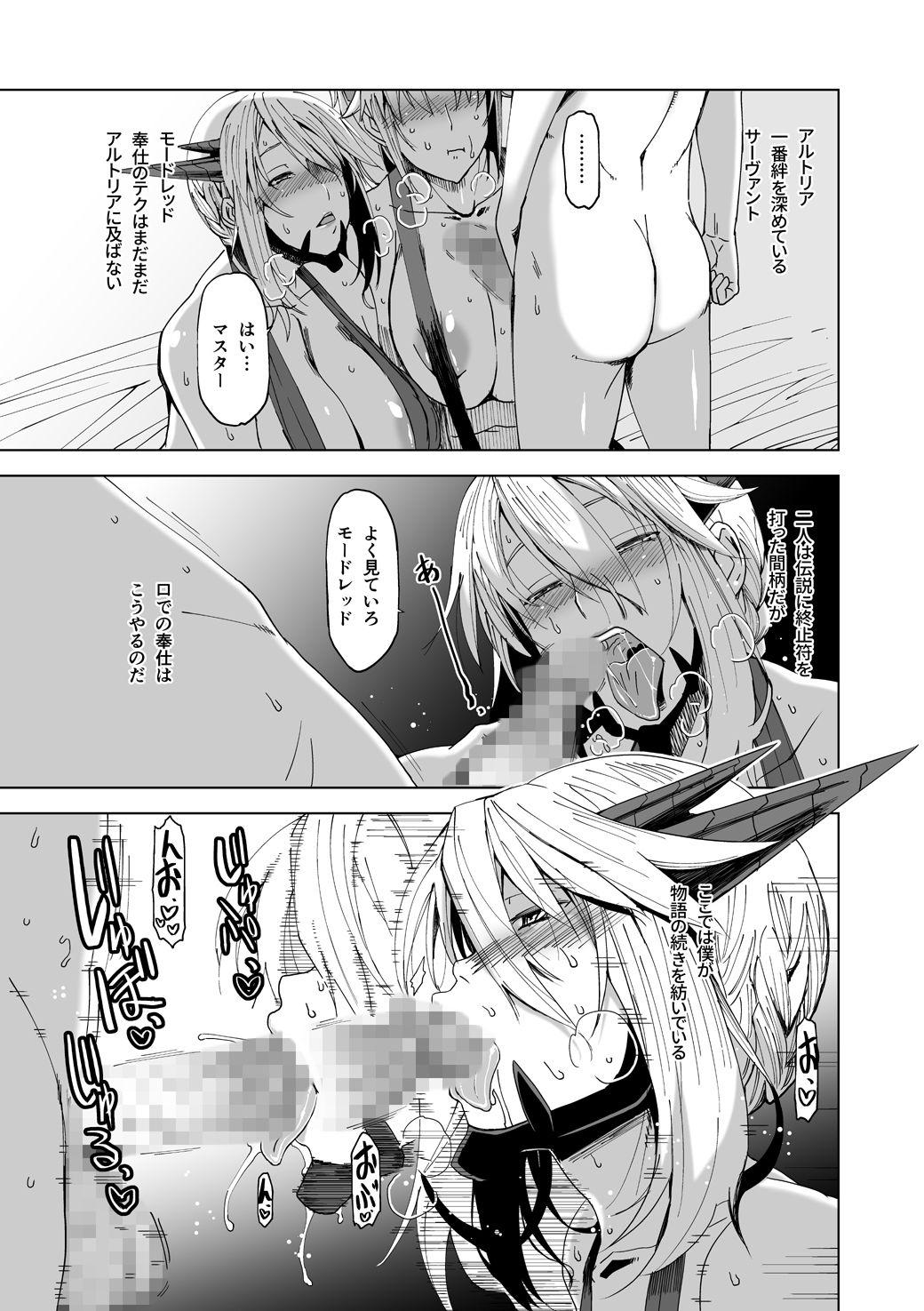 Shaven HGUC# 12 Boku no Entaku Oyako Kaihatsu Nikki - Fate grand order Amateur Sex - Page 7