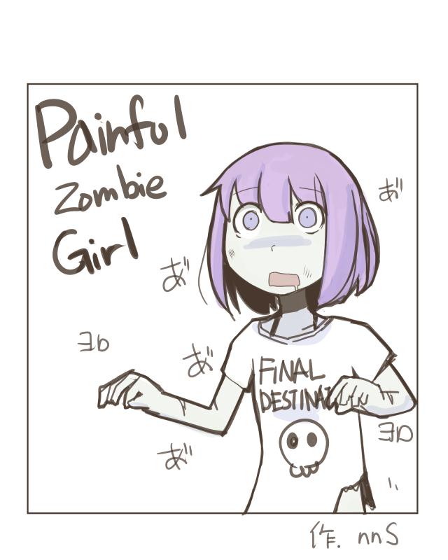 Painful Zombie Girl 0