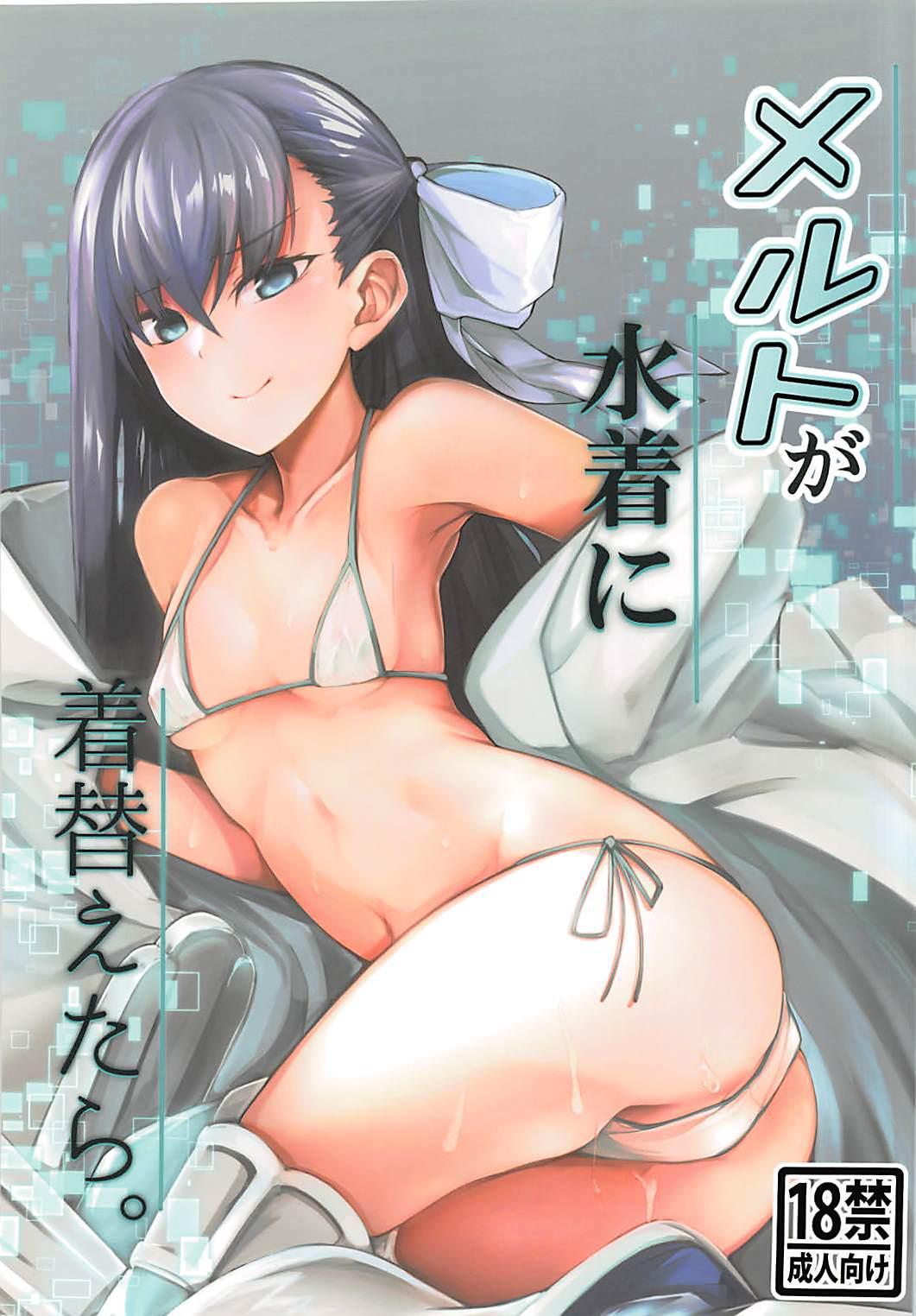 Cumshots Melt ga Mizugi ni Kigaetara. - Fate grand order Slut - Page 1