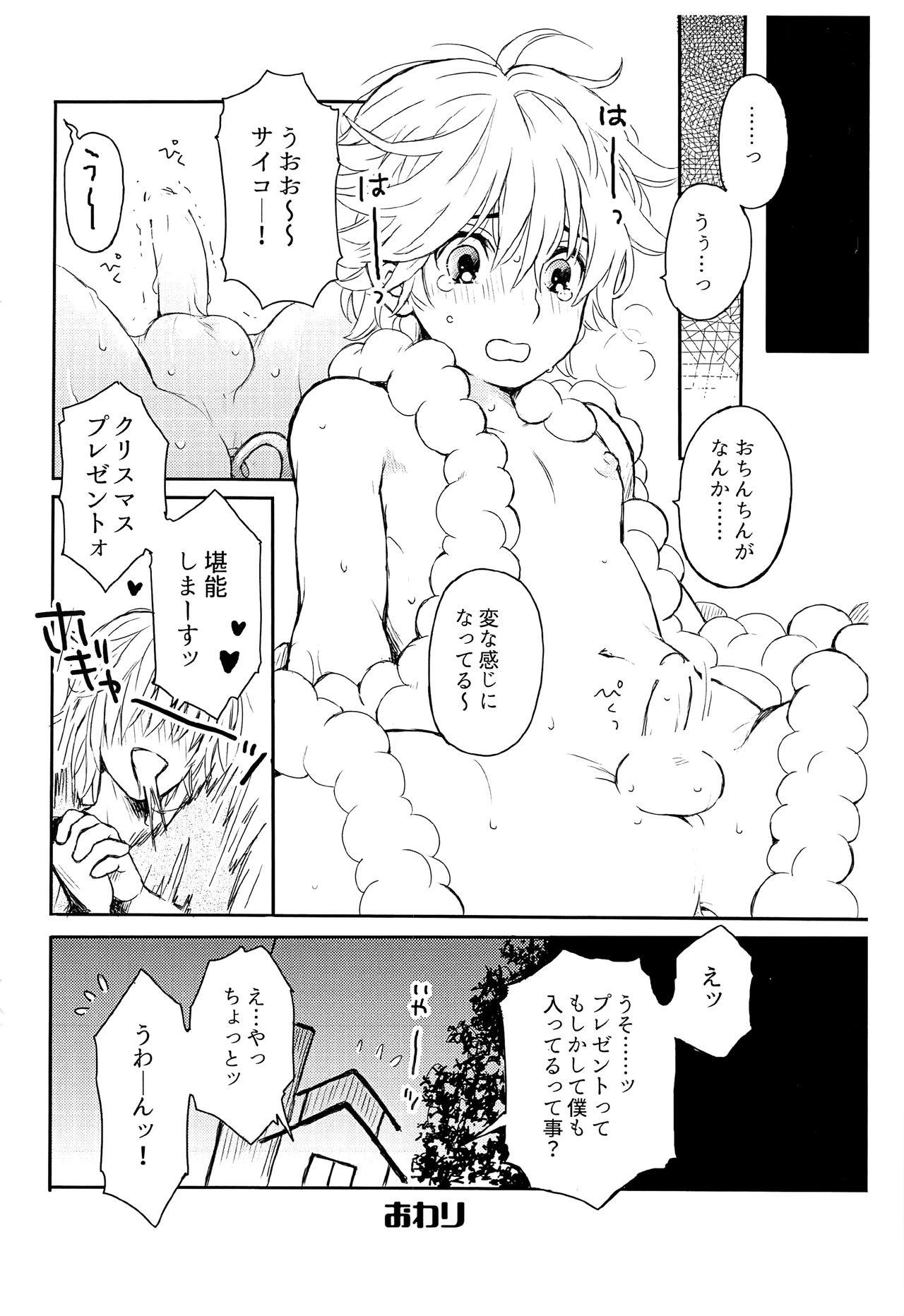 Free Hardcore Santa-kun no Yoru - Original Porno Amateur - Page 12