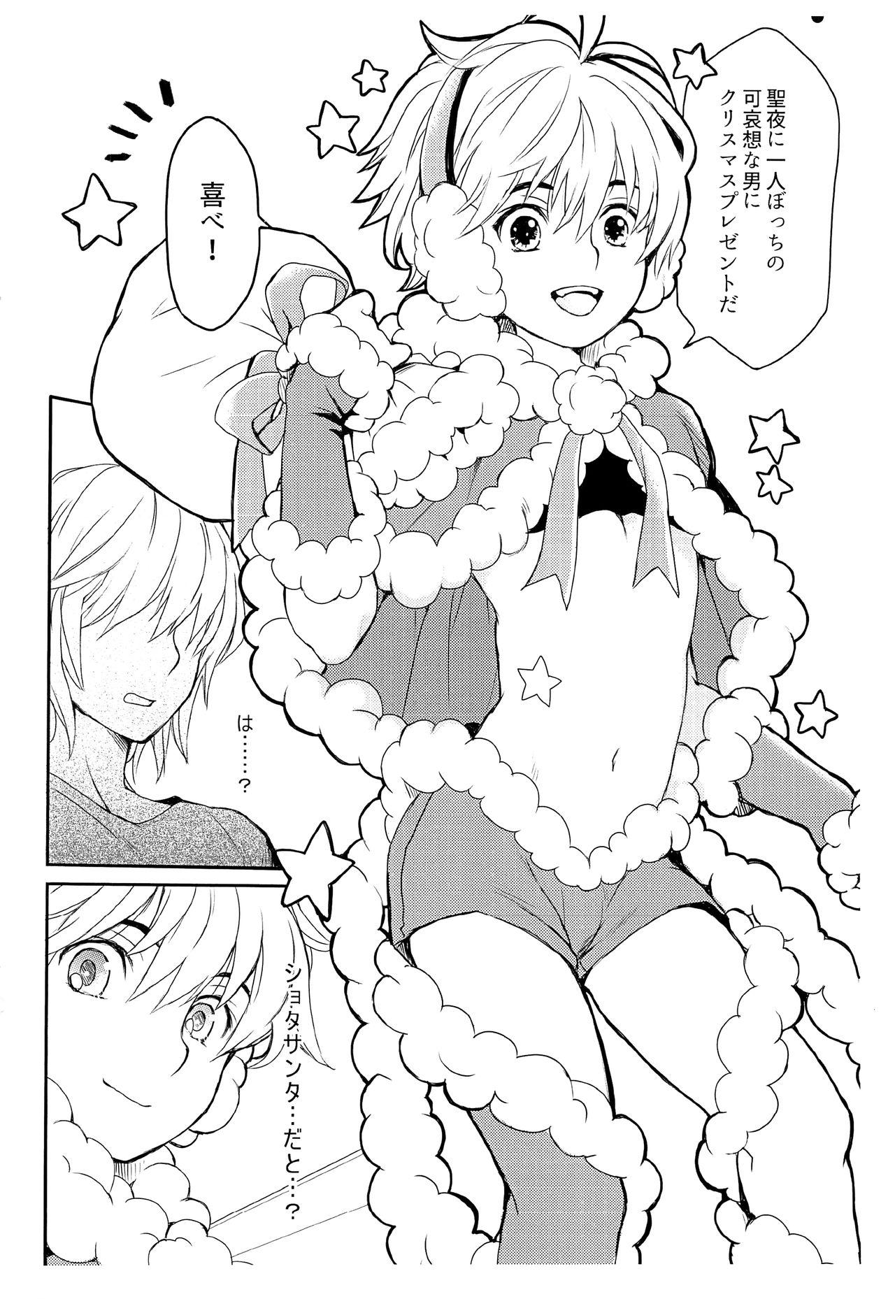 Santa-kun no Yoru 6