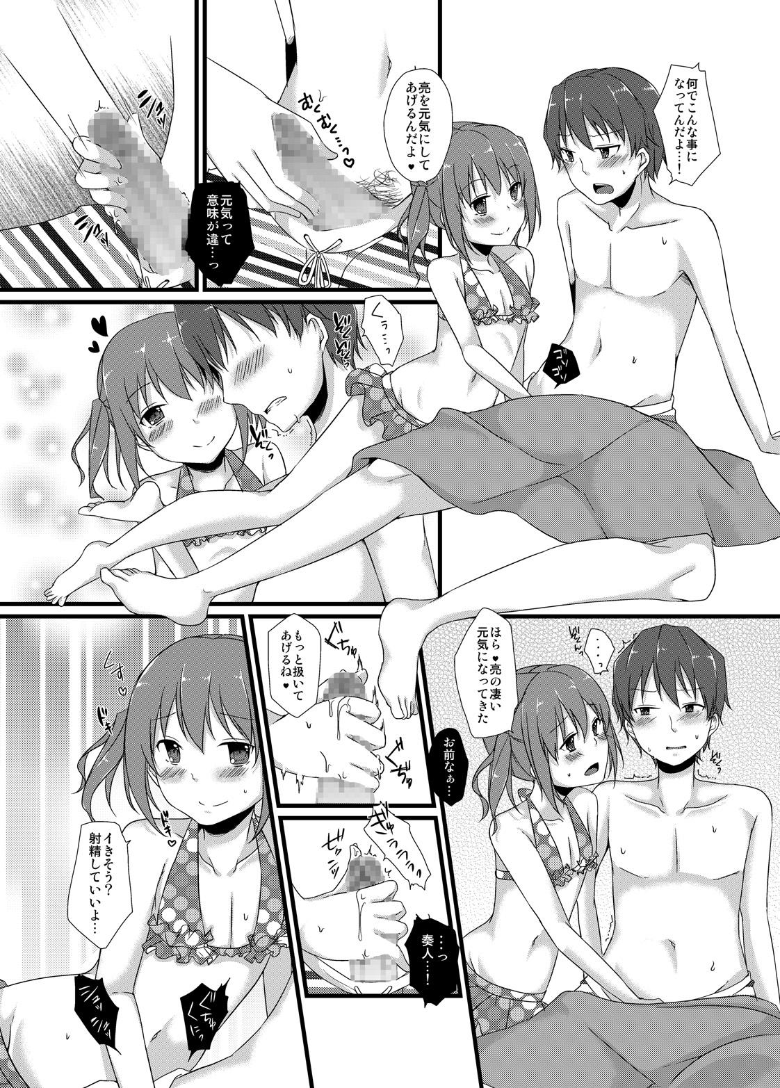 Blowjob Osananajimi to no Amai Kankei - Original Trap - Page 10