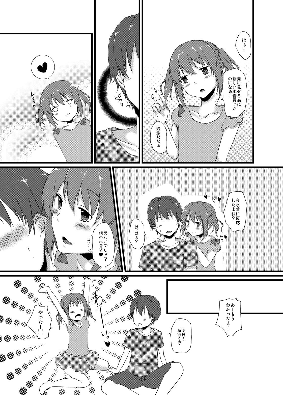 Blowjob Osananajimi to no Amai Kankei - Original Trap - Page 5