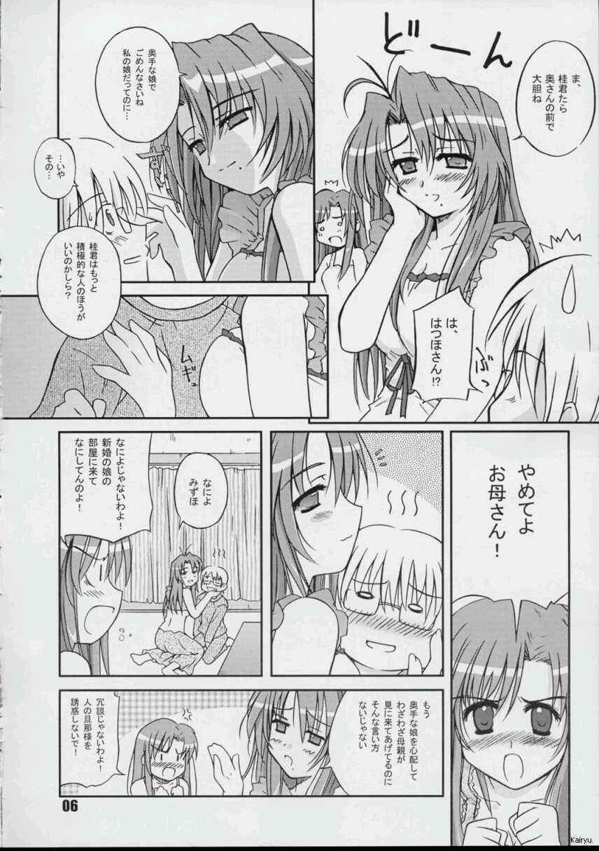 Gay Baitbus Galapasei Kara Kita Otoko - Onegai teacher Kokoro library Moneytalks - Page 5