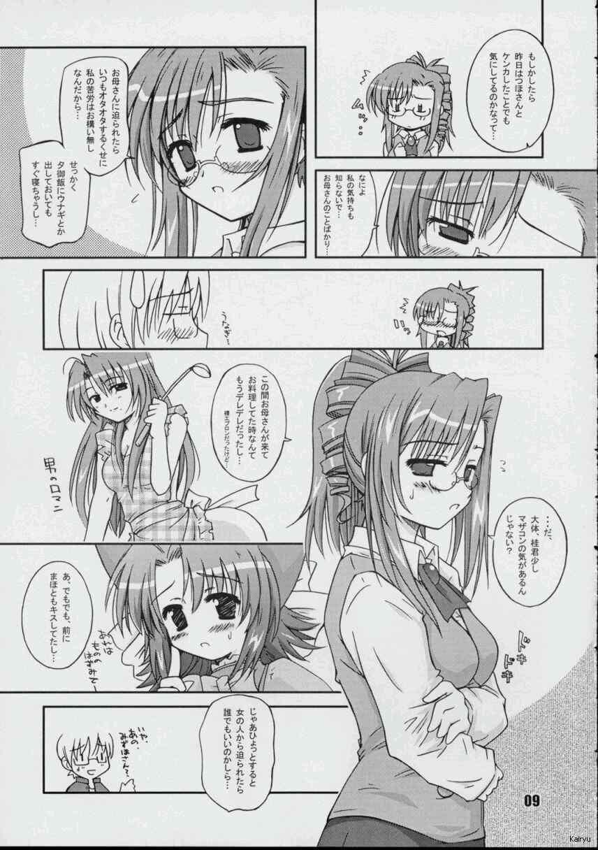 Girl On Girl Galapasei Kara Kita Otoko - Onegai teacher Kokoro library Hot Milf - Page 8