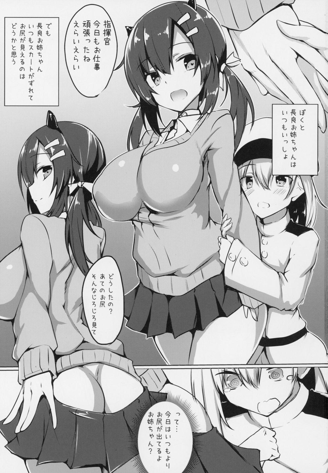 Mujer Nagara-oneechan ni Omakase! - Azur lane Couple Porn - Page 2