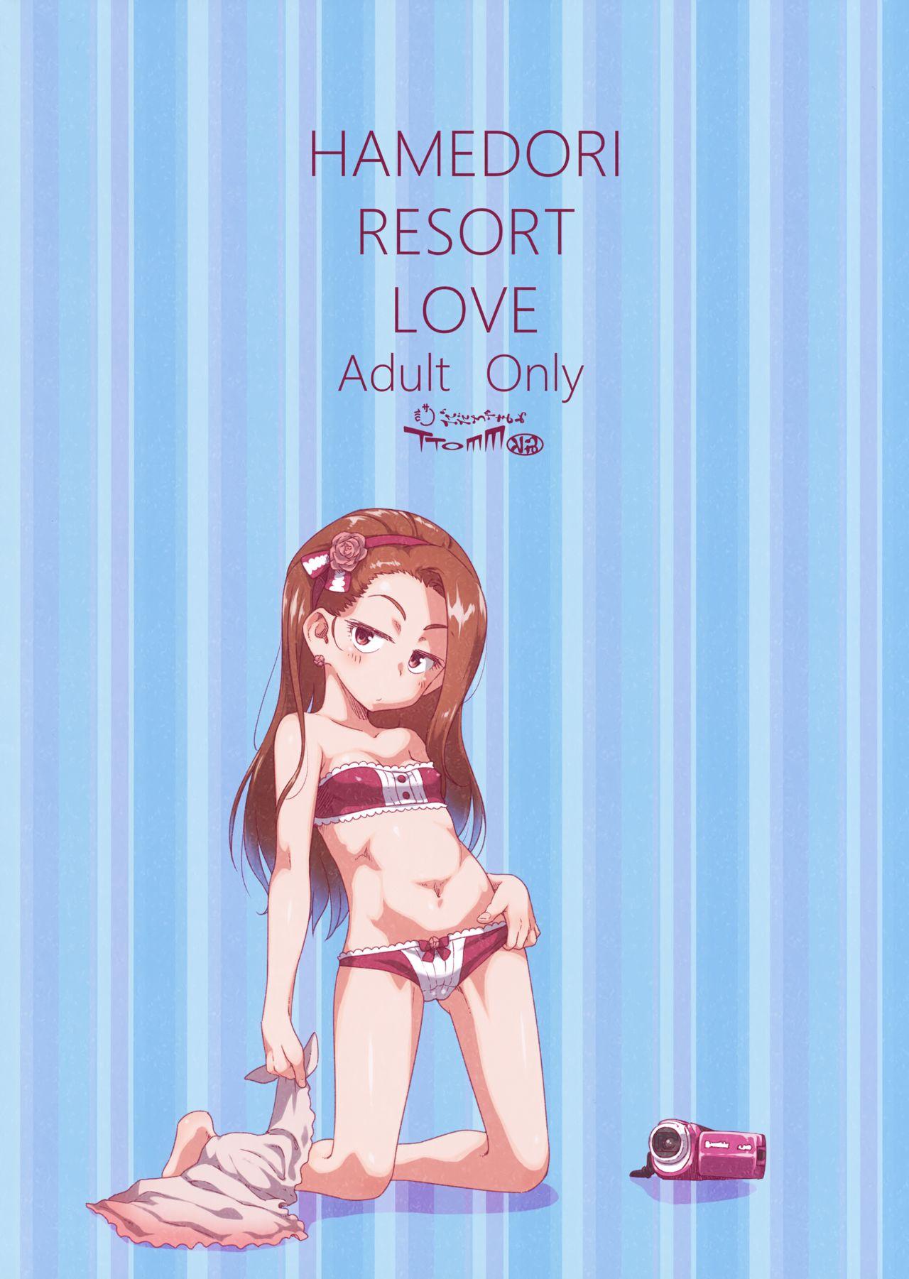 Hamedori Resort Love 21