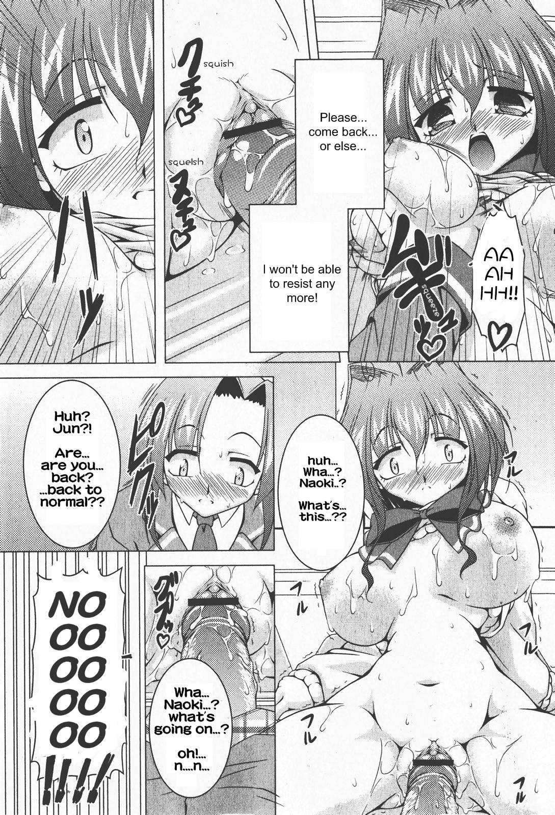 Sis Magical Making Ch. 3 Anal Gape - Page 9