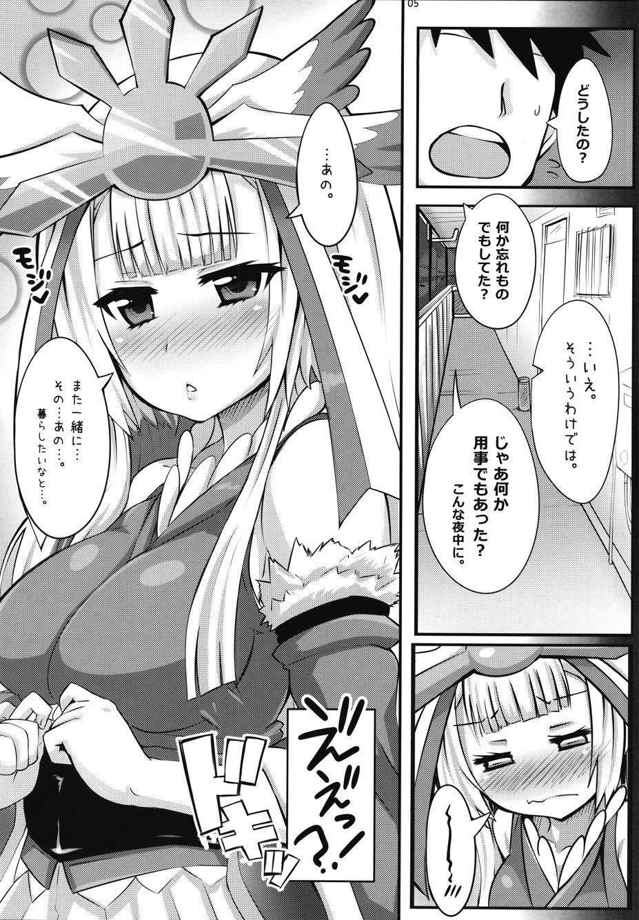 Curious Houyuurankou Animate - Beatmania Pareja - Page 4