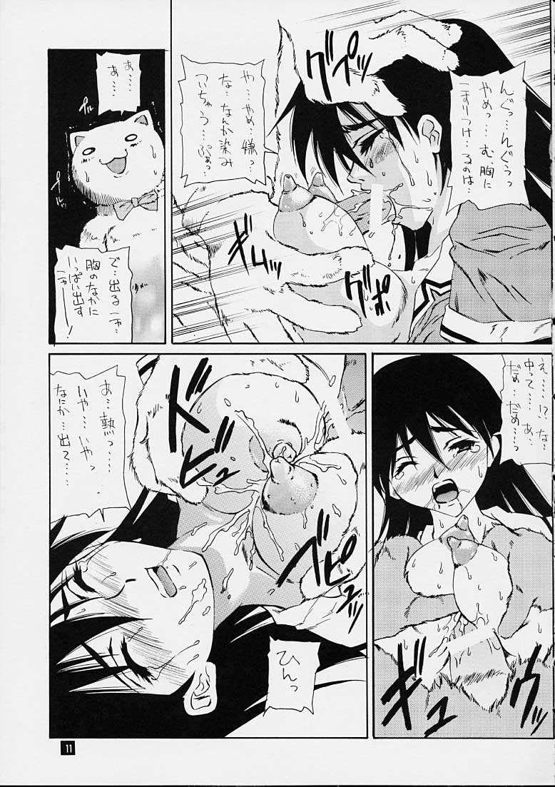 Pretty Fuwamoko - Azumanga daioh Ghetto - Page 8