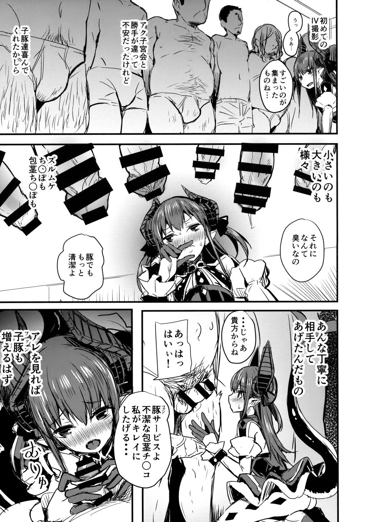 Sex Suzukuri Eli-chan - Fate grand order Hermana - Page 4