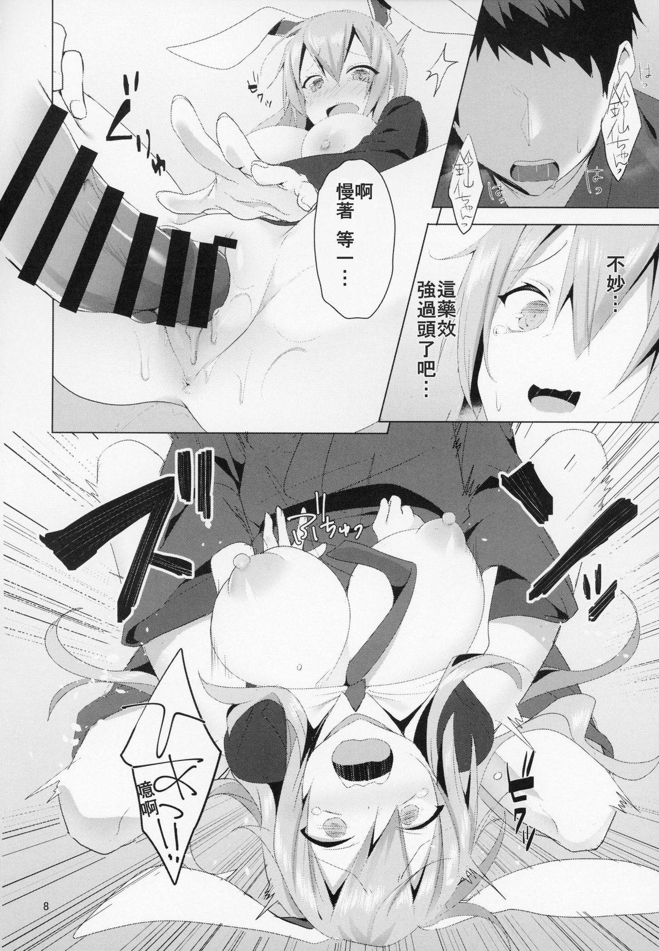 Nasty Porn Hatsujou Usagi to Asa made Okusuri Koubi - Touhou project Sentones - Page 9