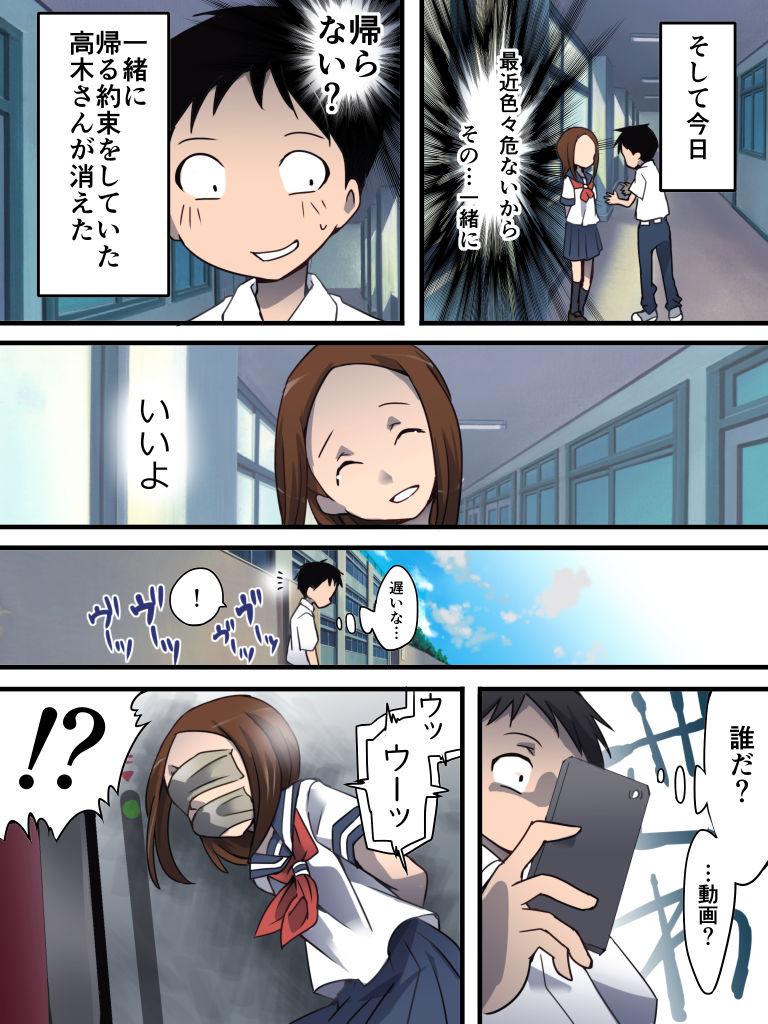 Gay Longhair [Nightmare Express -Akumu no Takuhaibin- (Yakumo Ginjirou)] Yokubou Kaiki Dai 560 Shou -Shikeishuu 1 Nureginu Jouzu na Shounen A-san- (Karakai Jouzu no Takagi-san) - Karakai jouzu no takagi-san Tittyfuck - Page 5