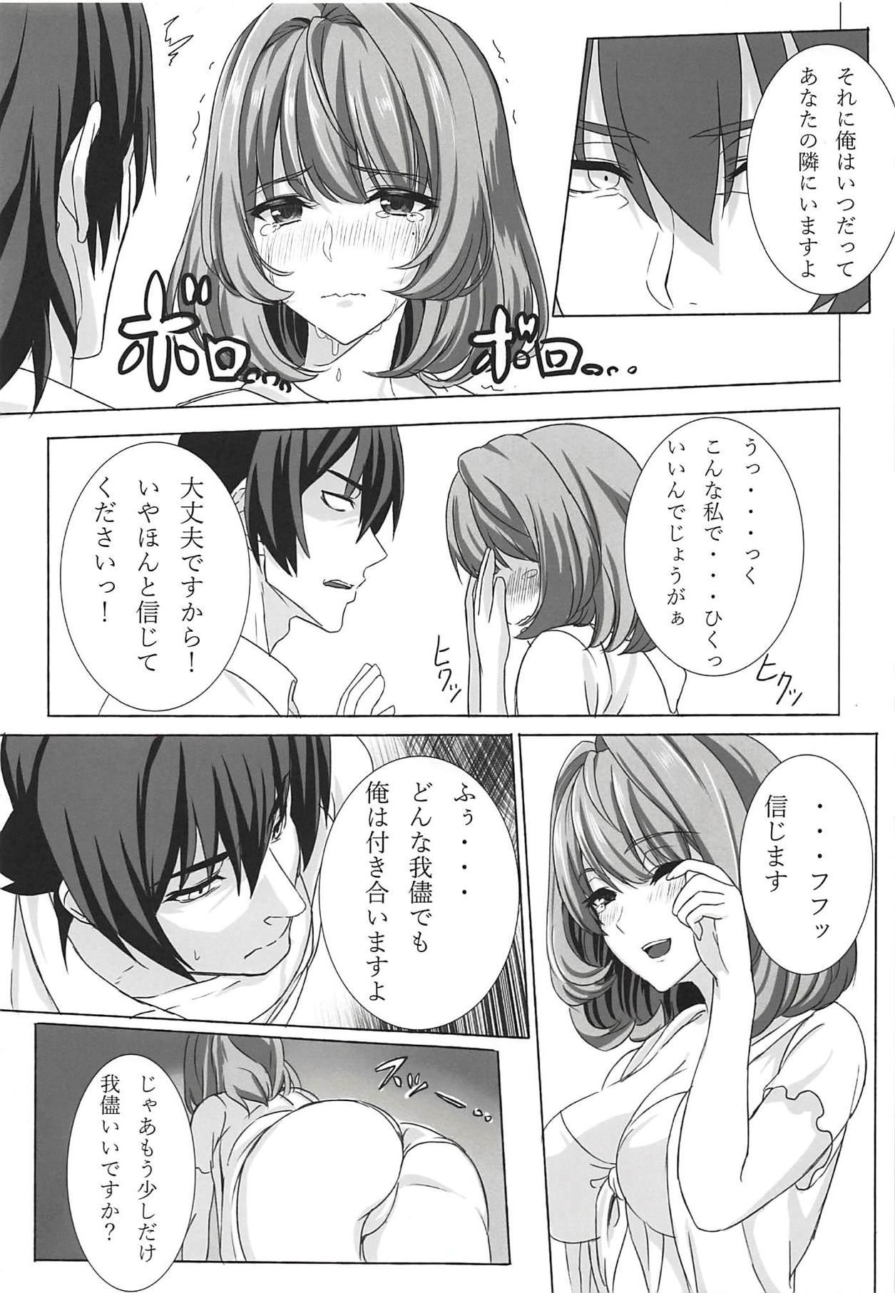 Straight Koikaze Project IV - The idolmaster Casal - Page 10