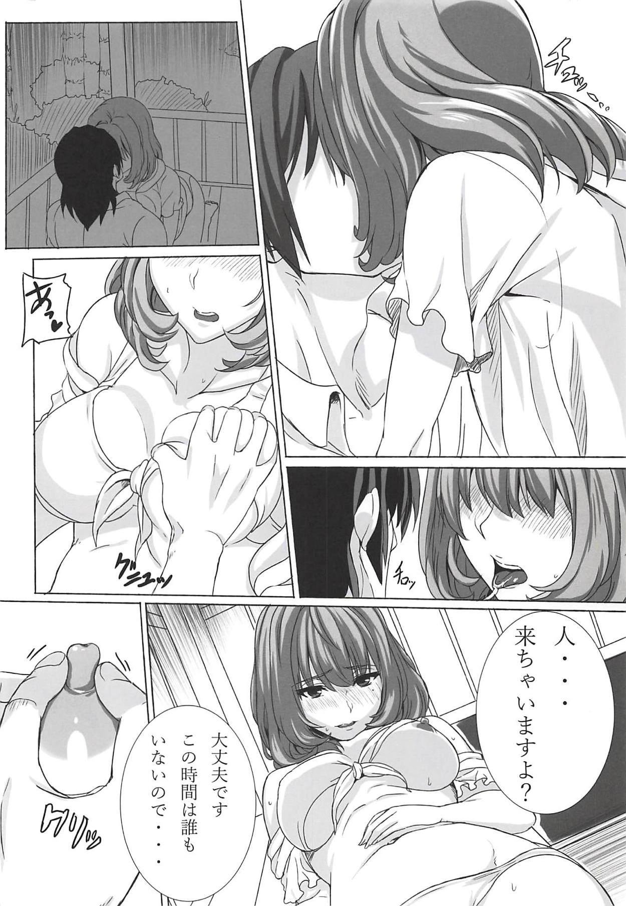 Hot Girl Fucking Koikaze Project IV - The idolmaster Making Love Porn - Page 11