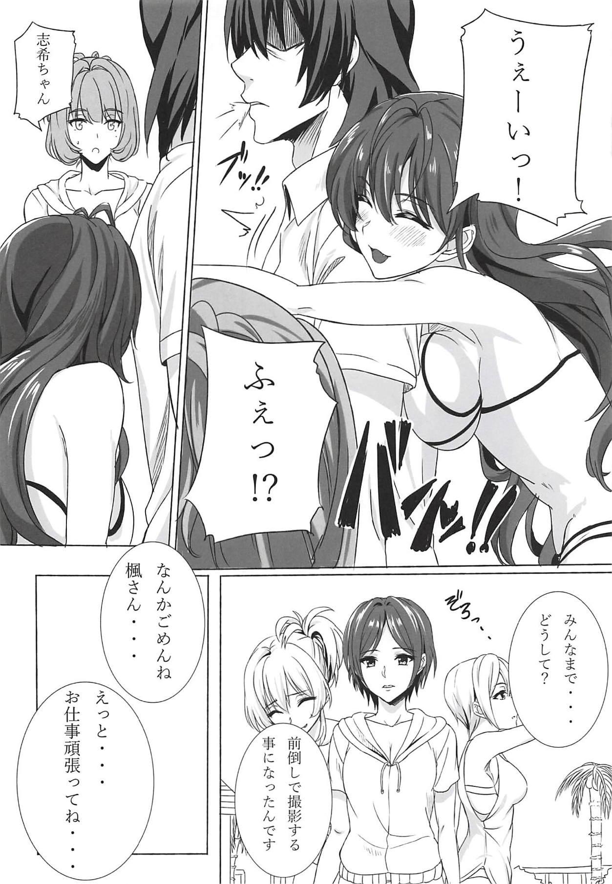 Hot Girl Fucking Koikaze Project IV - The idolmaster Making Love Porn - Page 5