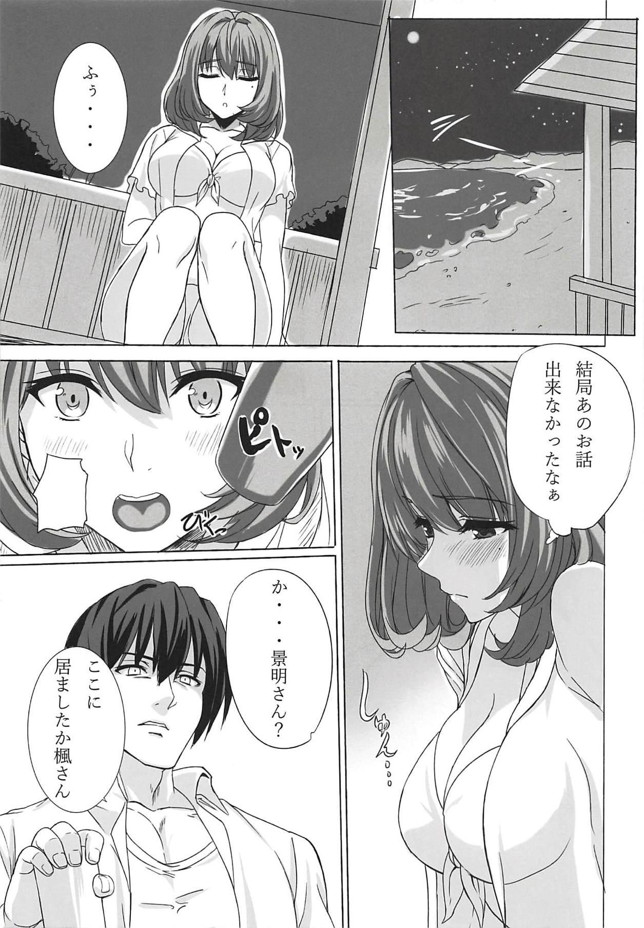 Throat Koikaze Project IV - The idolmaster Gay Pawn - Page 6