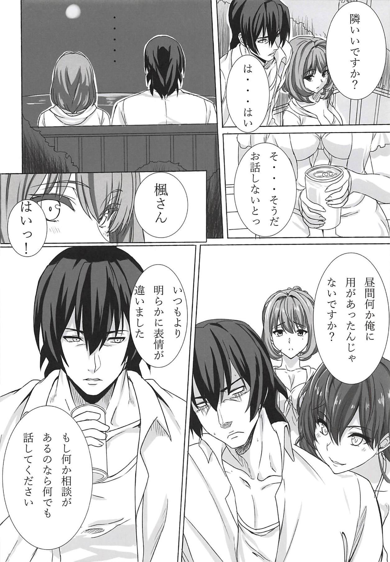 Gay Straight Boys Koikaze Project IV - The idolmaster Solo Female - Page 7