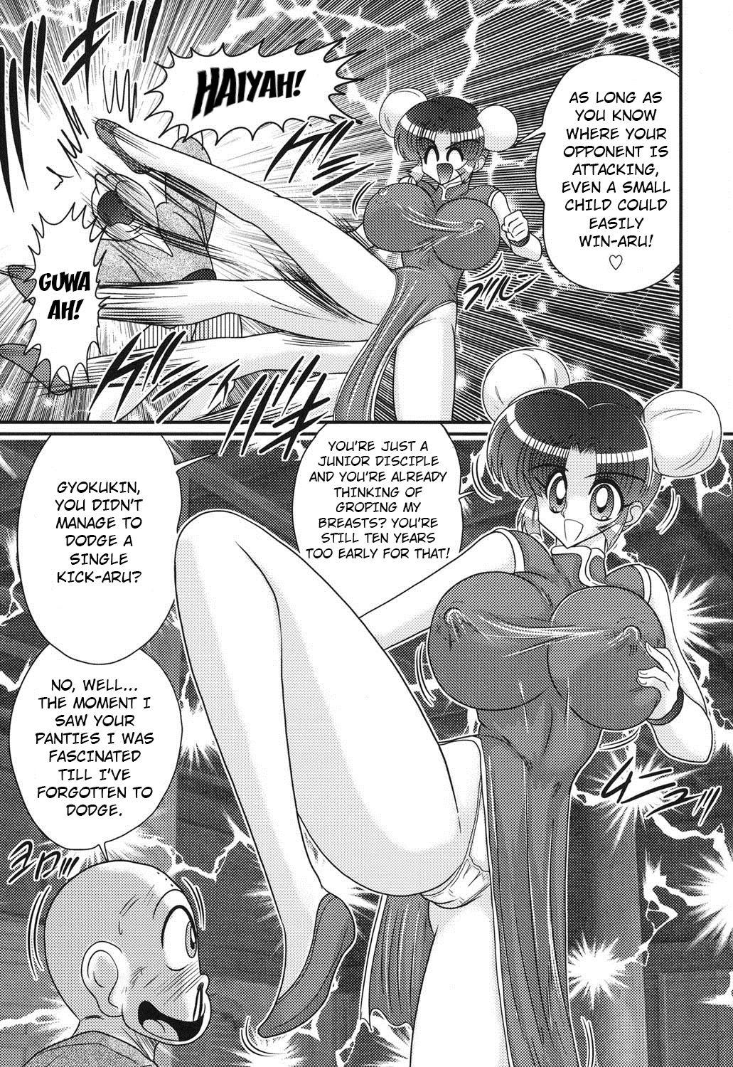 Sex Toys [Kamitou Masaki] Nyuurin Kazan -Gekisatsu Kyonyuuken- Ch. 1 [English] [CoC] Hotfuck - Page 6