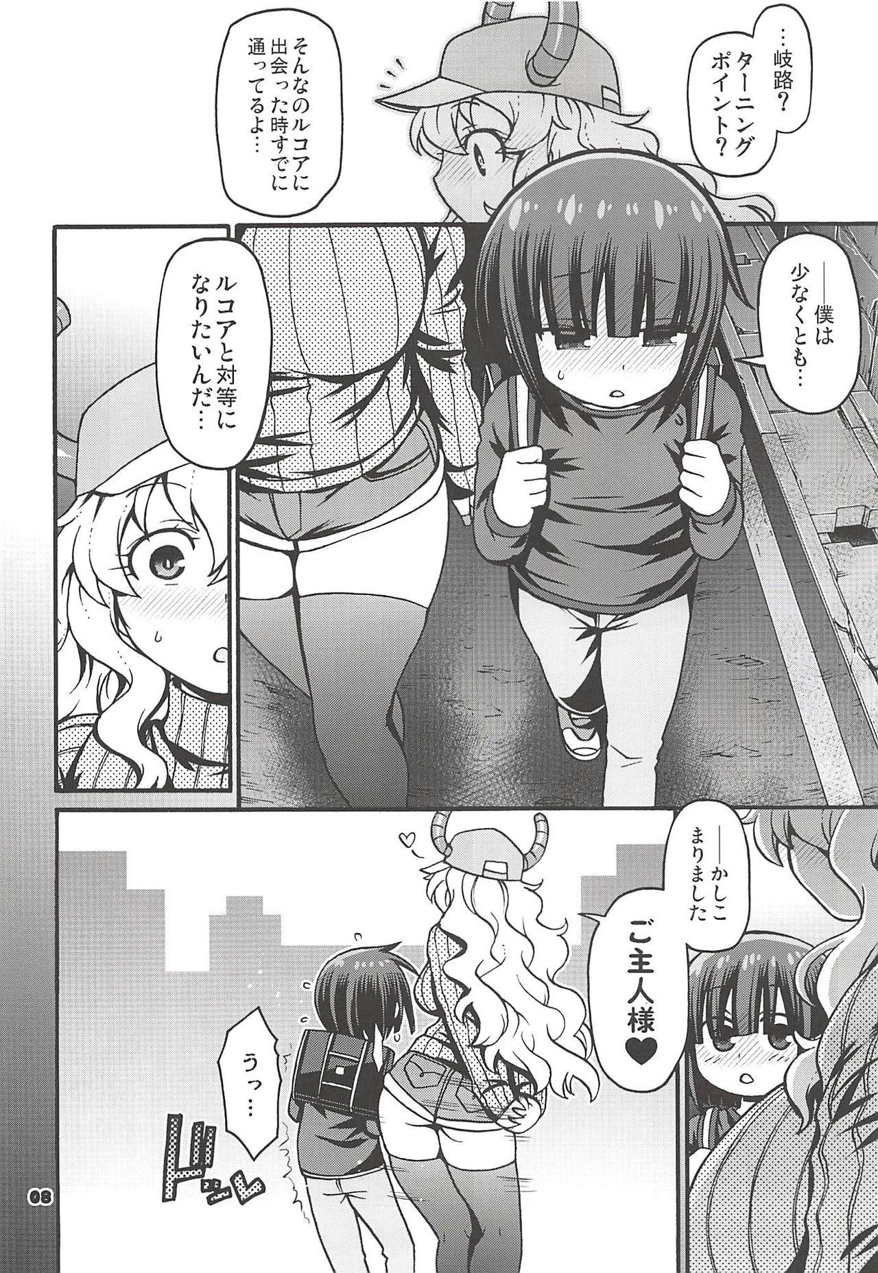 Plumper Maybe He'll Know - Kobayashi-san-chi no maid dragon Adorable - Page 7