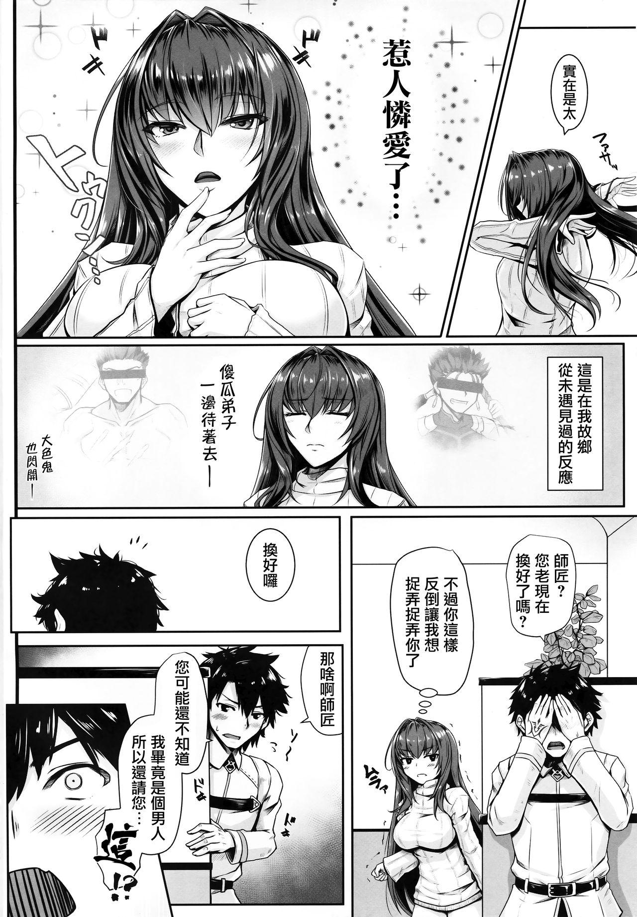 People Having Sex TateSweater Bunny April - Fate grand order Lesbian Sex - Page 4