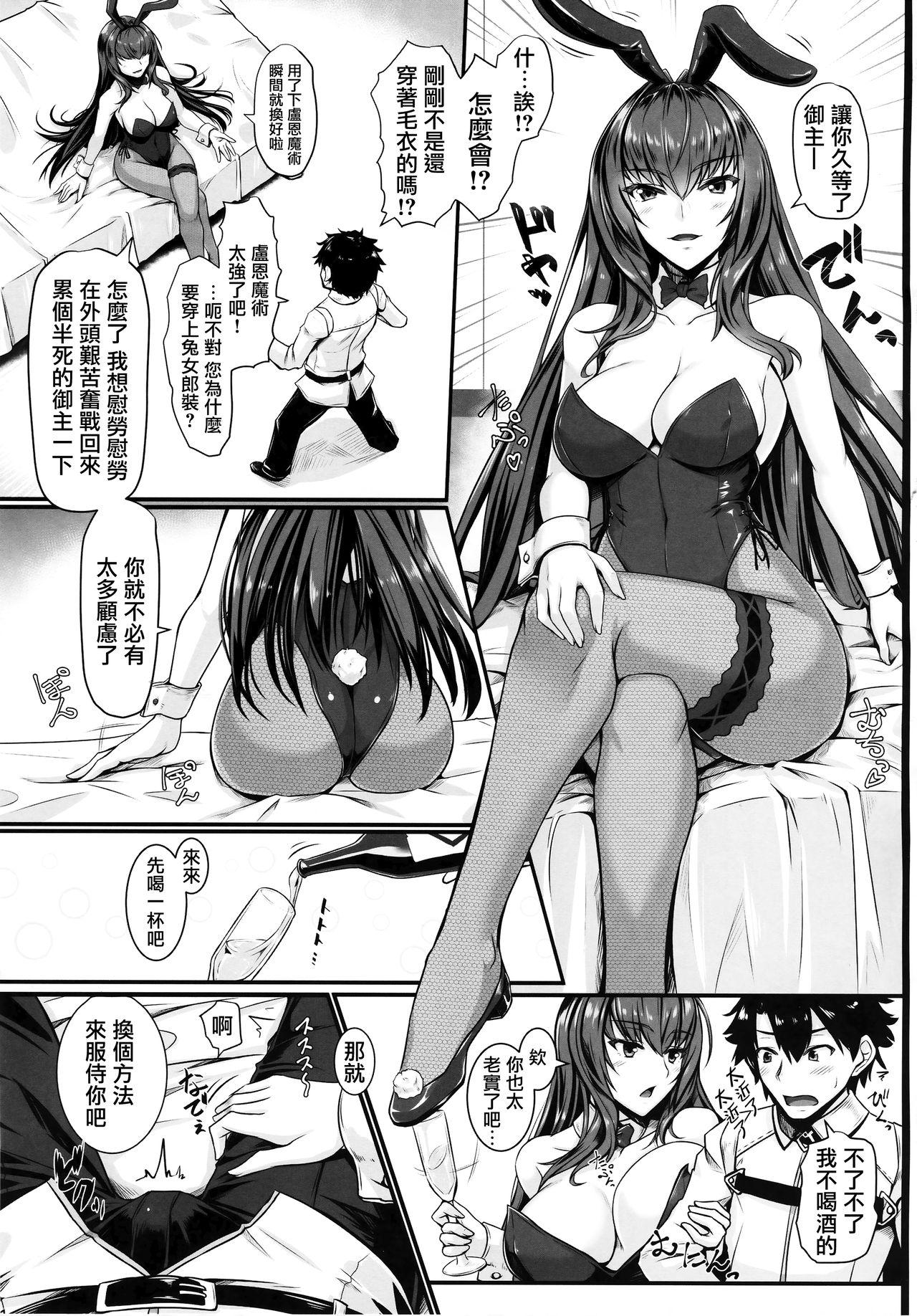 Viet Nam TateSweater Bunny April - Fate grand order Gaypawn - Page 5