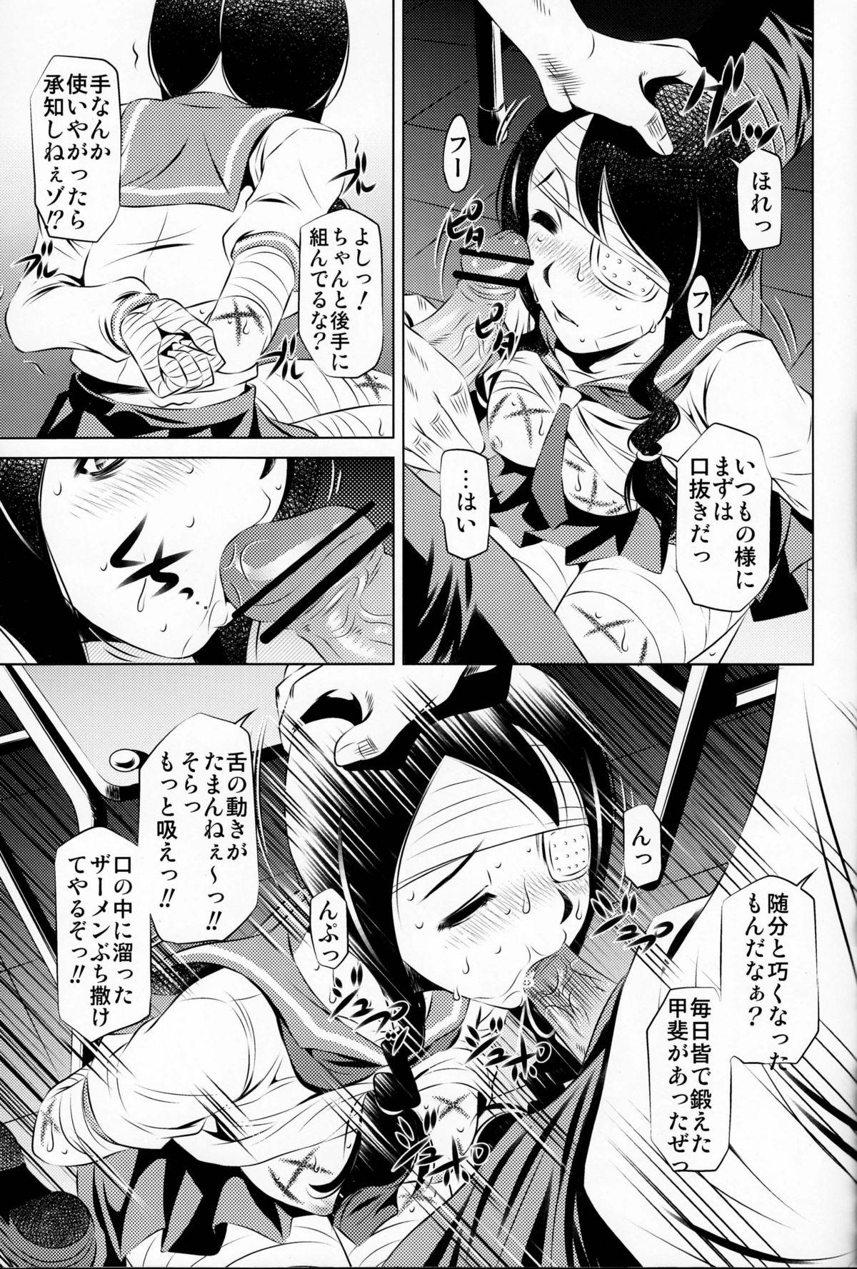 Gozando Sayonara Zetsubou Seito - Sayonara zetsubou sensei Gayporn - Page 6
