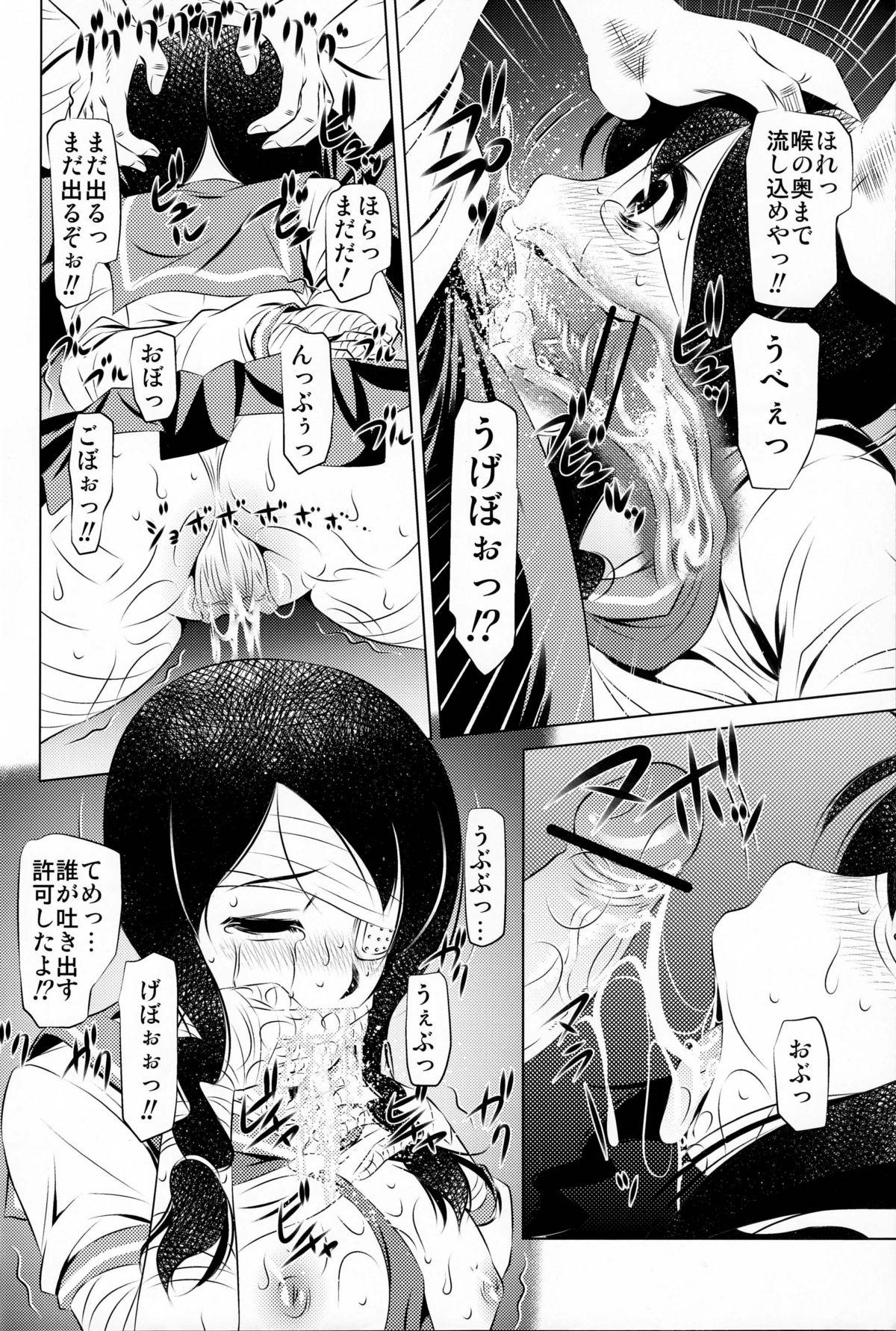 Cum In Mouth Sayonara Zetsubou Seito - Sayonara zetsubou sensei Fucking - Page 7