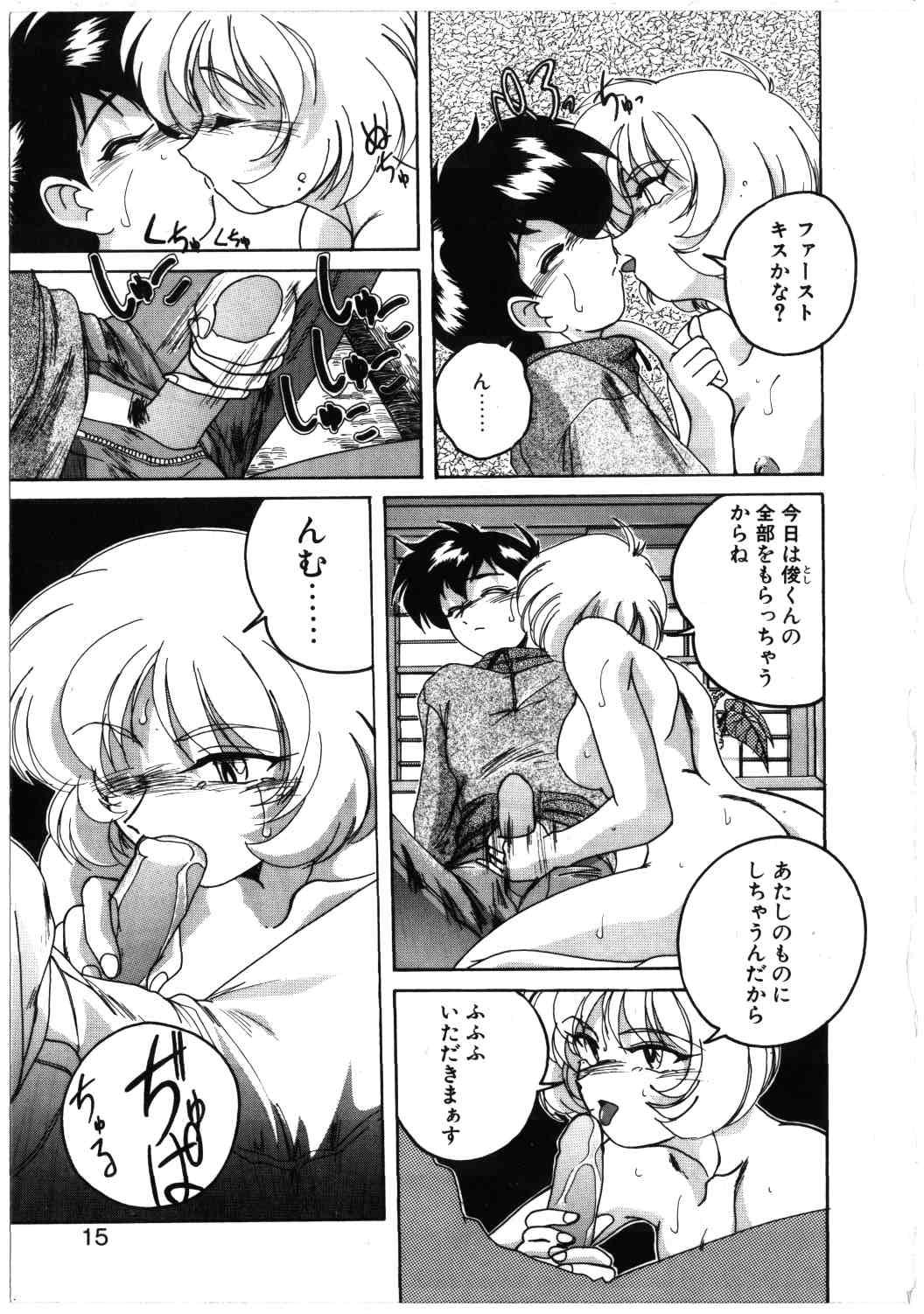 Dominate Toshiharukure wa Toshiue no Shosei ni Sukareru taipu? Grande - Page 11