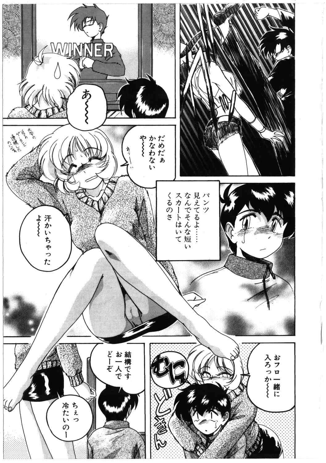 Naked Toshiharukure wa Toshiue no Shosei ni Sukareru taipu? Gay Physicalexamination - Page 7